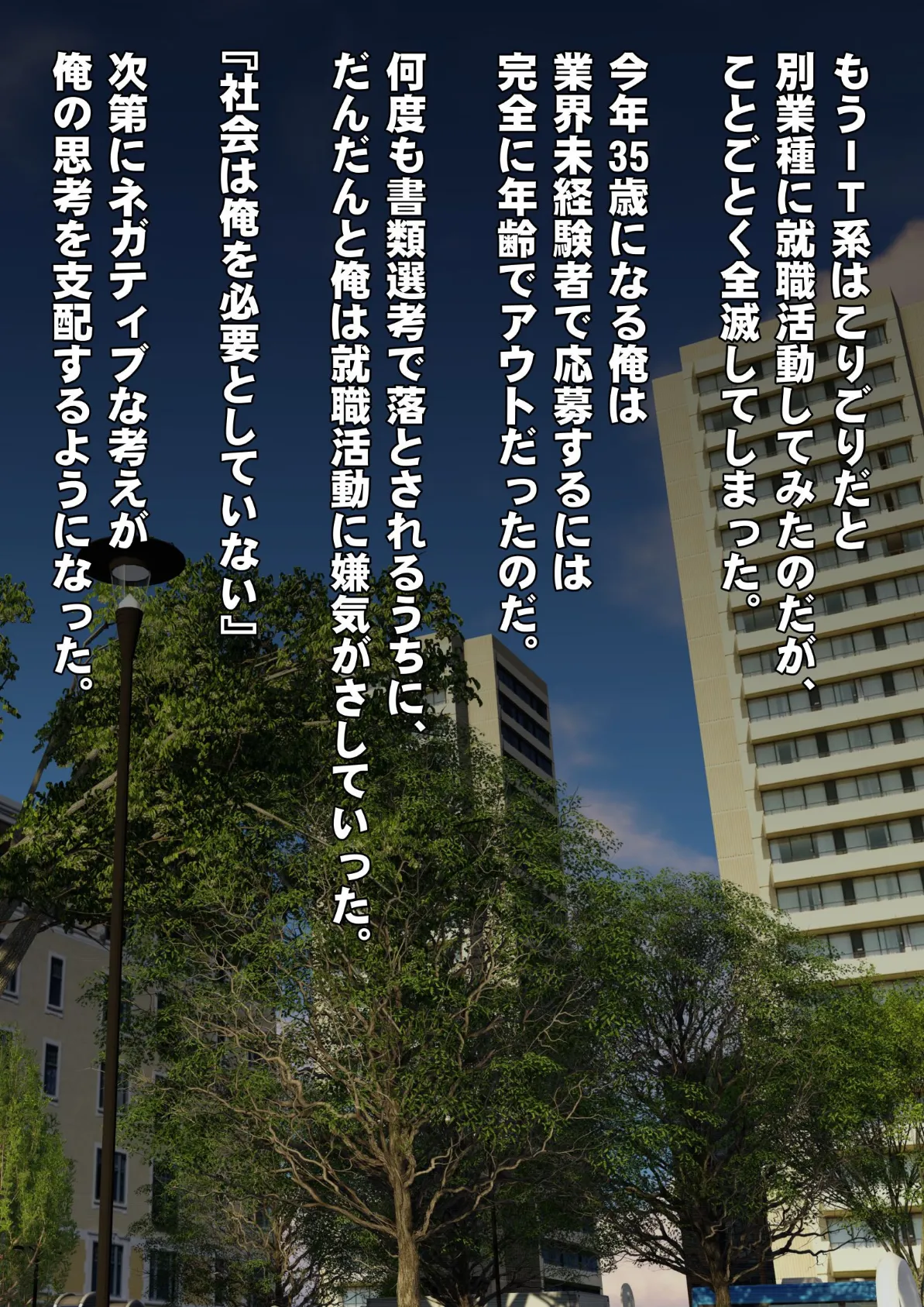 素人個人撮影業者始めました(フルカラー) 完全版 5ページ