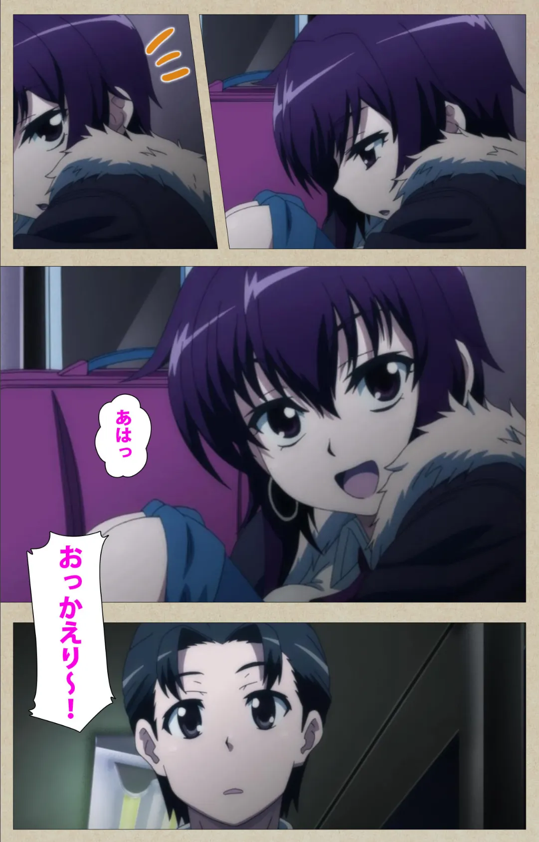 天然恋色アルコール 〜ヒミツノハナゾノ&Honey Snow〜 後編【フルカラー成人版】 5ページ