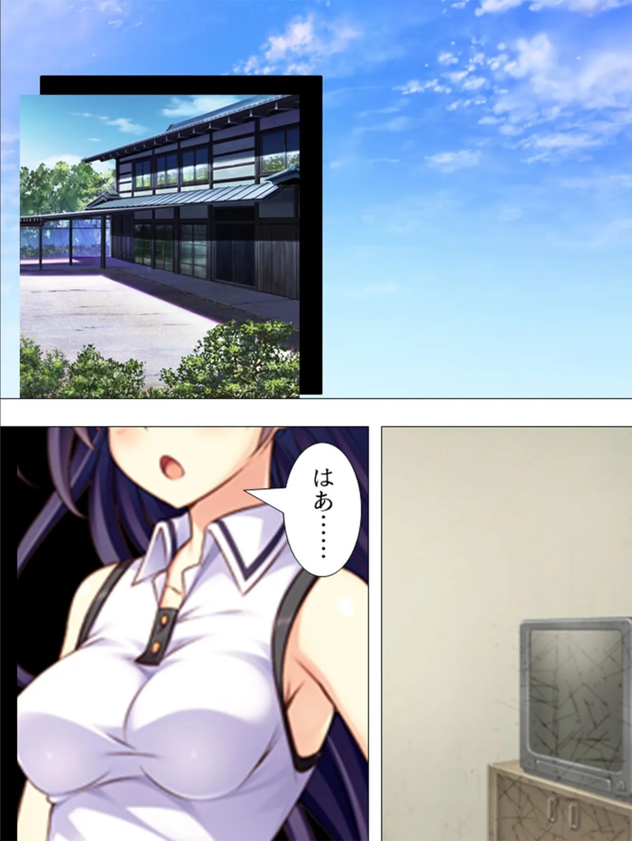 子種をください! 〜村を助けて、精なる救世主〜 【合冊版】 第3巻 4ページ