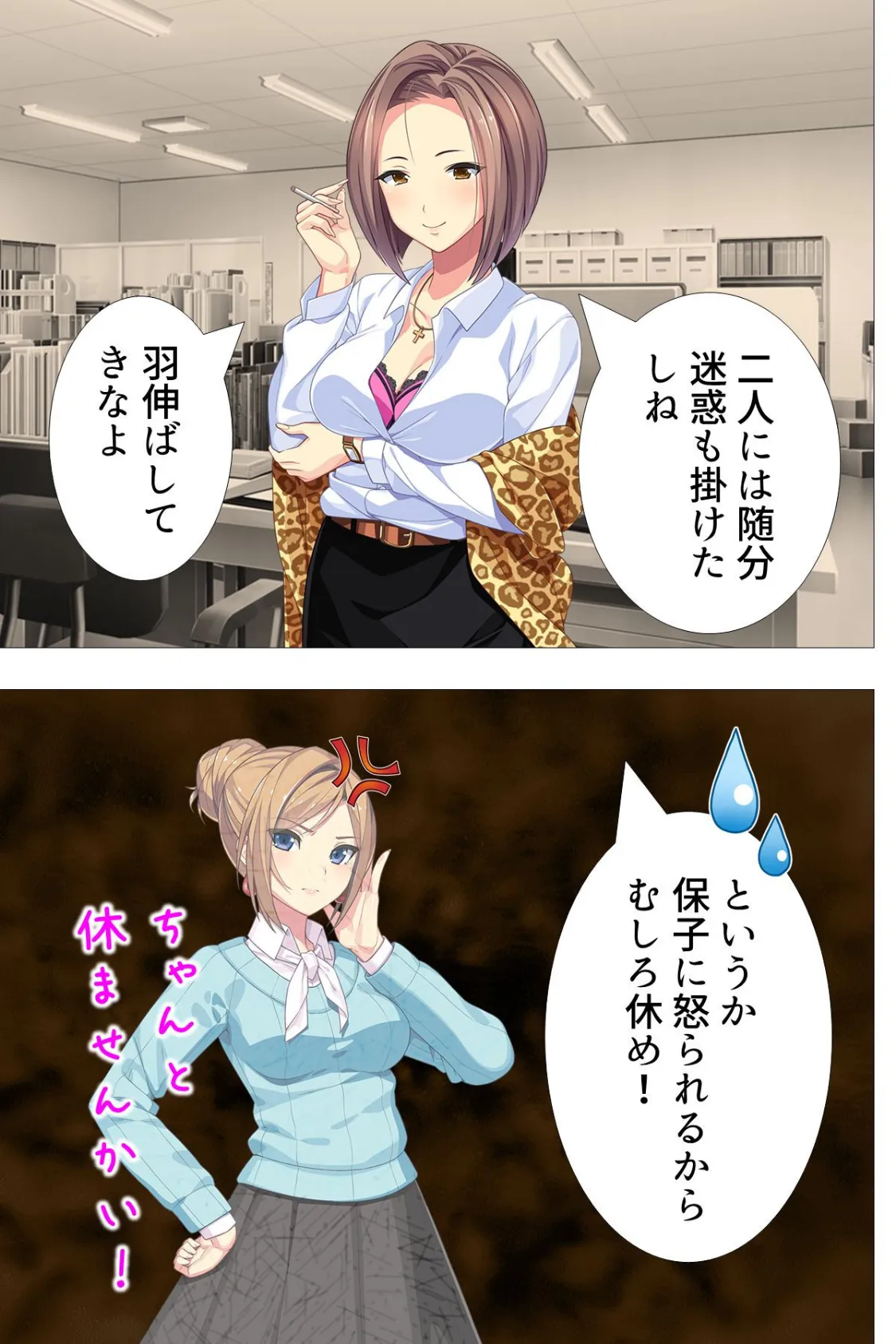 はめコミっ! 〜大当たり!俺の妄想大活躍〜 最終話 7ページ