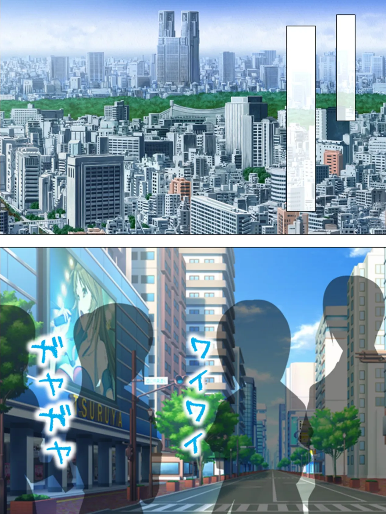 超リアル!孕ませ鬼ごっこ 〜逃げるのは…俺!?〜 最終話 5ページ