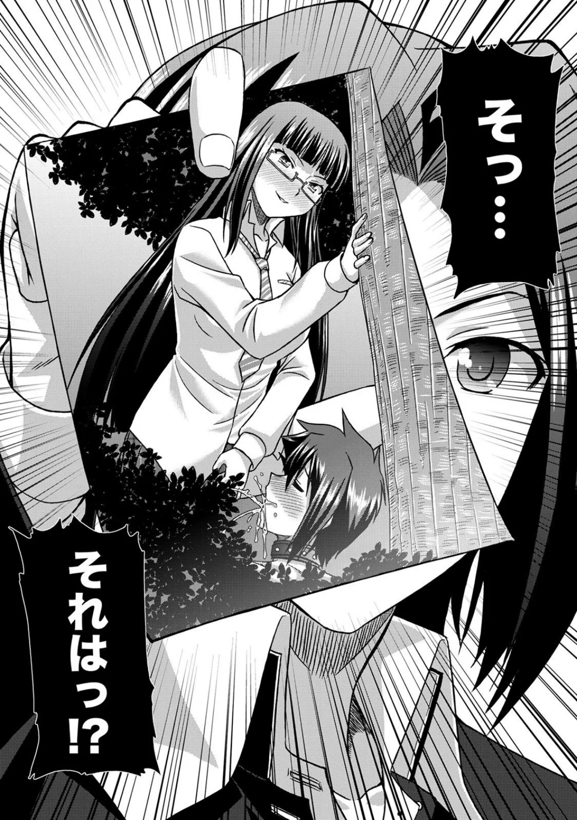 サド★部!〜S女に虐めヌかれ部♪〜【分冊版】 7 7ページ