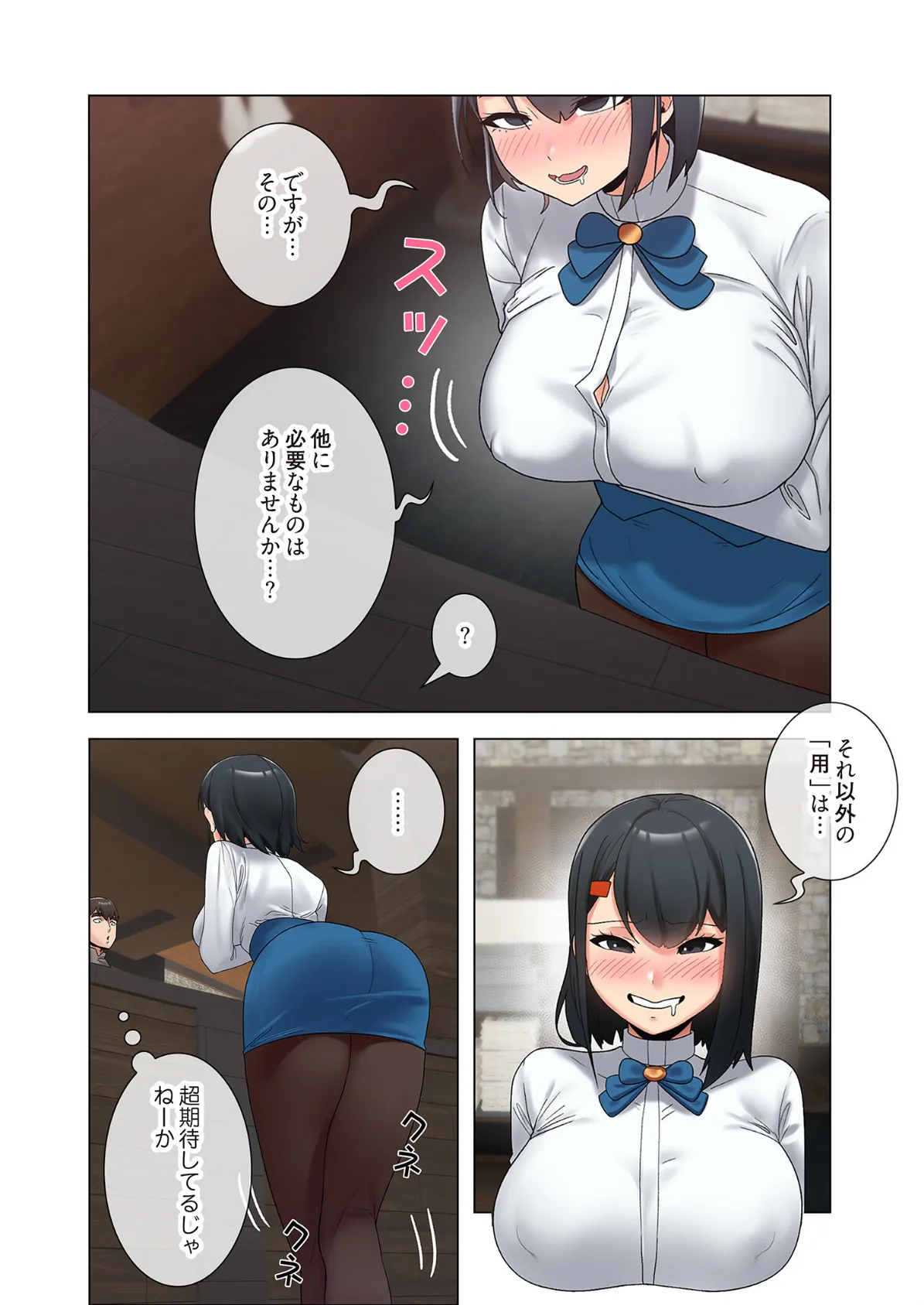 童貞俺氏、異世界でヤベェ催●スキルを手に入れてエロ無双!?(フルカラー) 39 6ページ