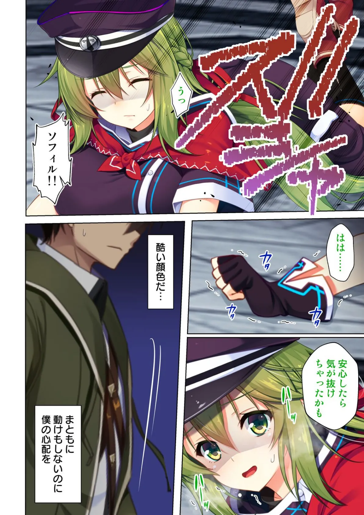 童貞オタクが魔法学院に転生したらエロいスキルでクラスメイトをハメまくれた! 04話 4ページ