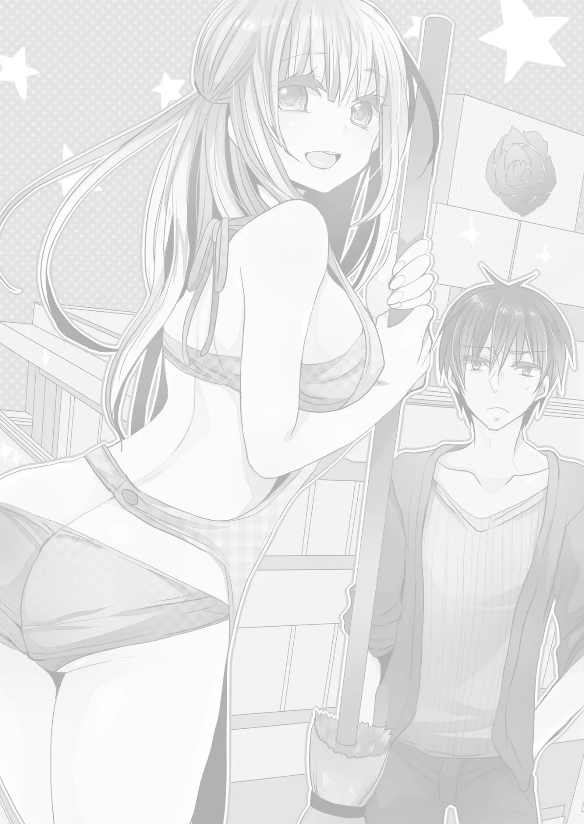 もっとイケないマンションの裏事情 (10) 2ページ