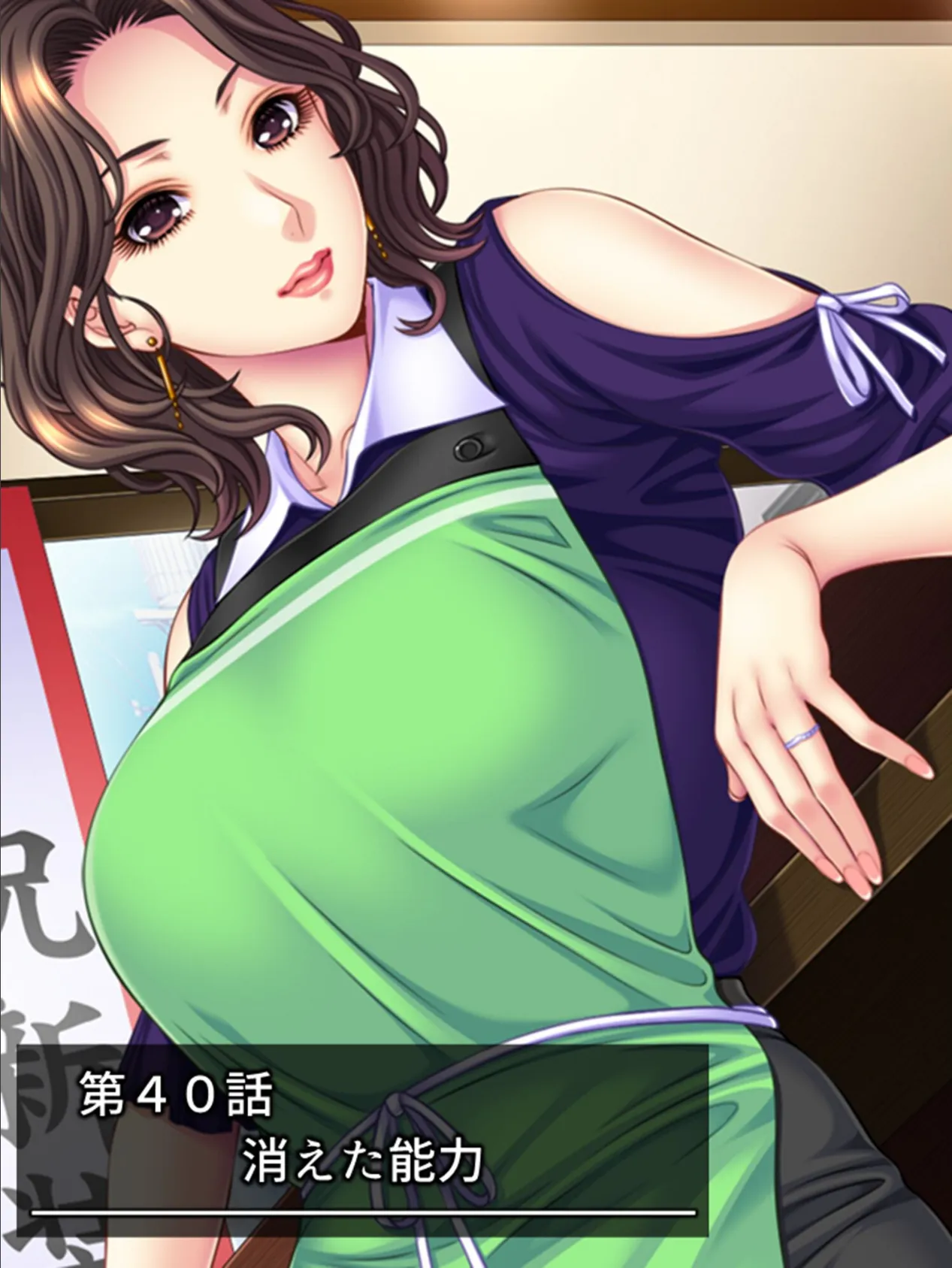 僕には熟女の心が聴こえる… 〜心を読んだら子作り請願〜 (単話) 第40話 3ページ