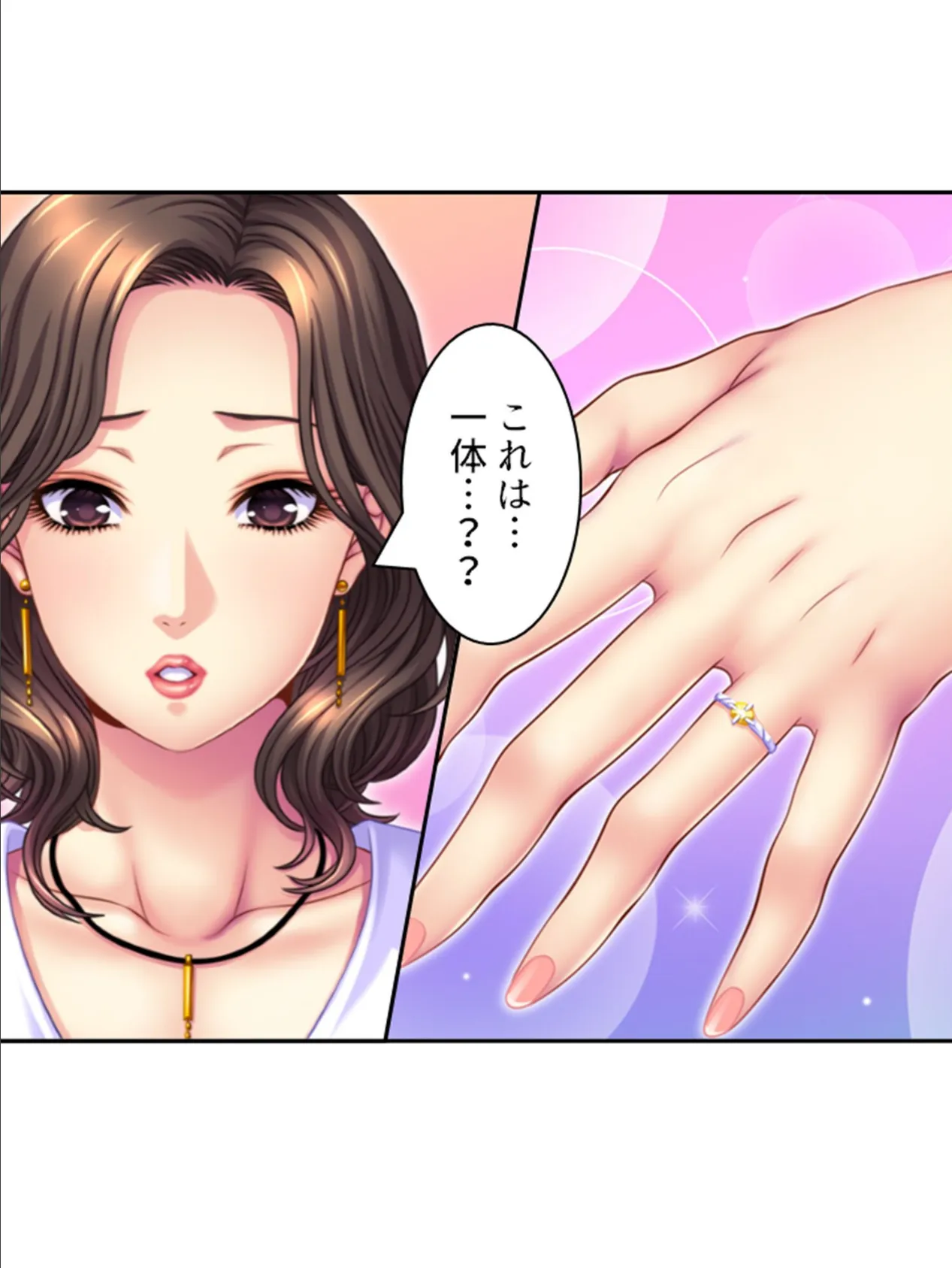 僕には熟女の心が聴こえる… 〜心を読んだら子作り請願〜 (単話) 第40話 4ページ