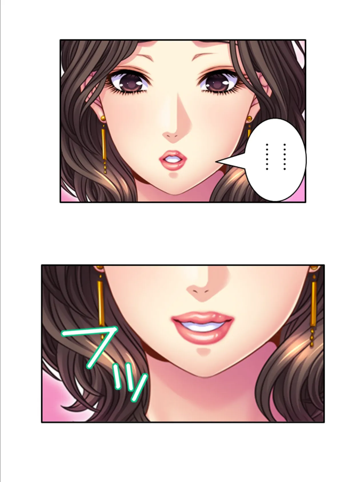 僕には熟女の心が聴こえる… 〜心を読んだら子作り請願〜 (単話) 第40話 7ページ