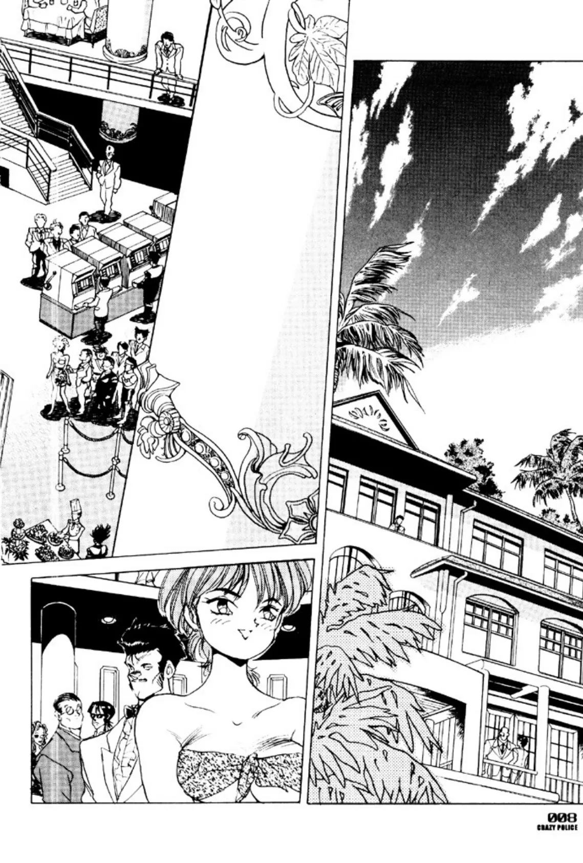 CRAZY POLICE リル&響子(2) 7ページ