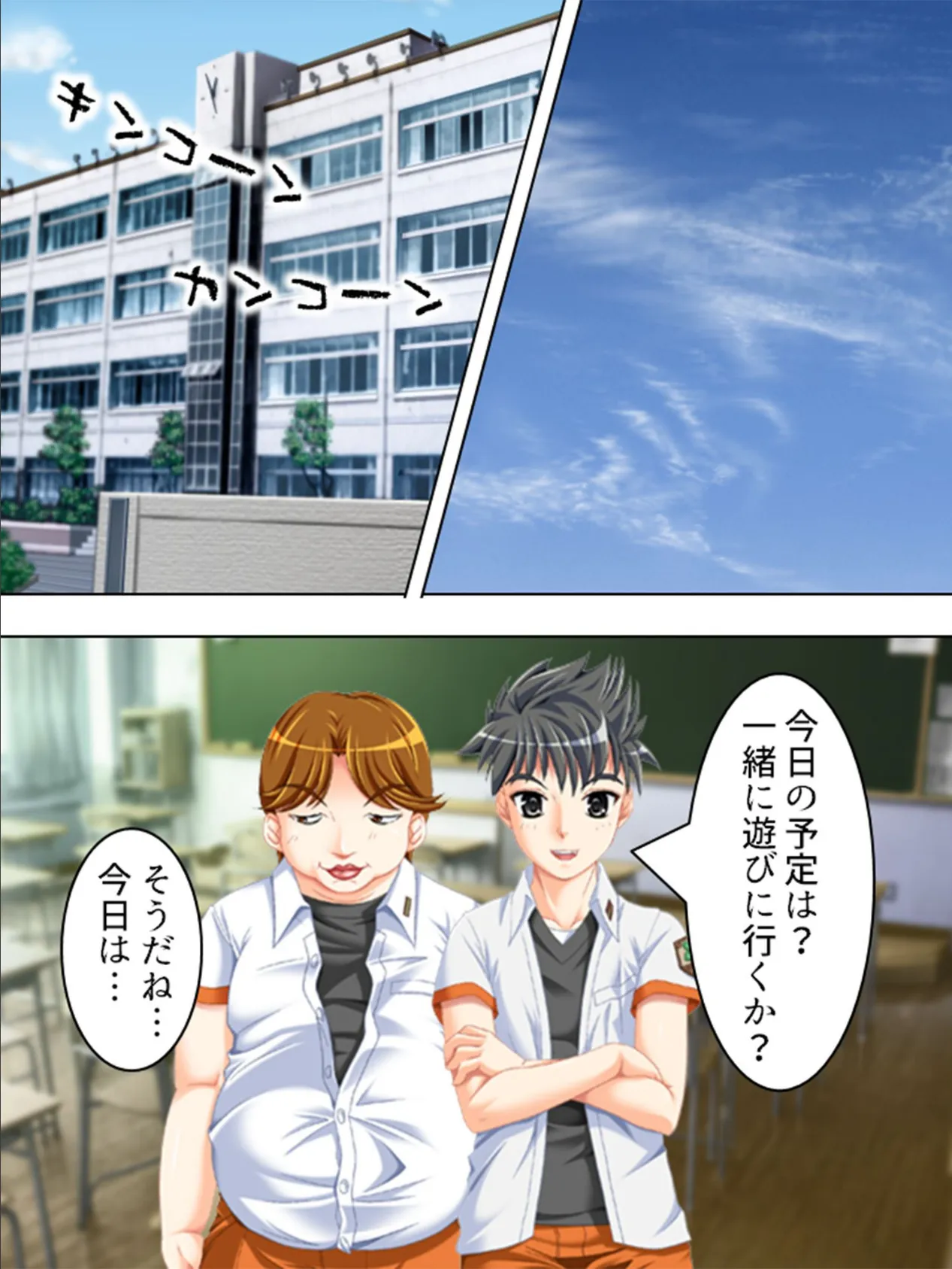 【新装版】家政婦さんはお世話好き! 〜三人の誘惑にタジタジです〜 第6巻 7ページ