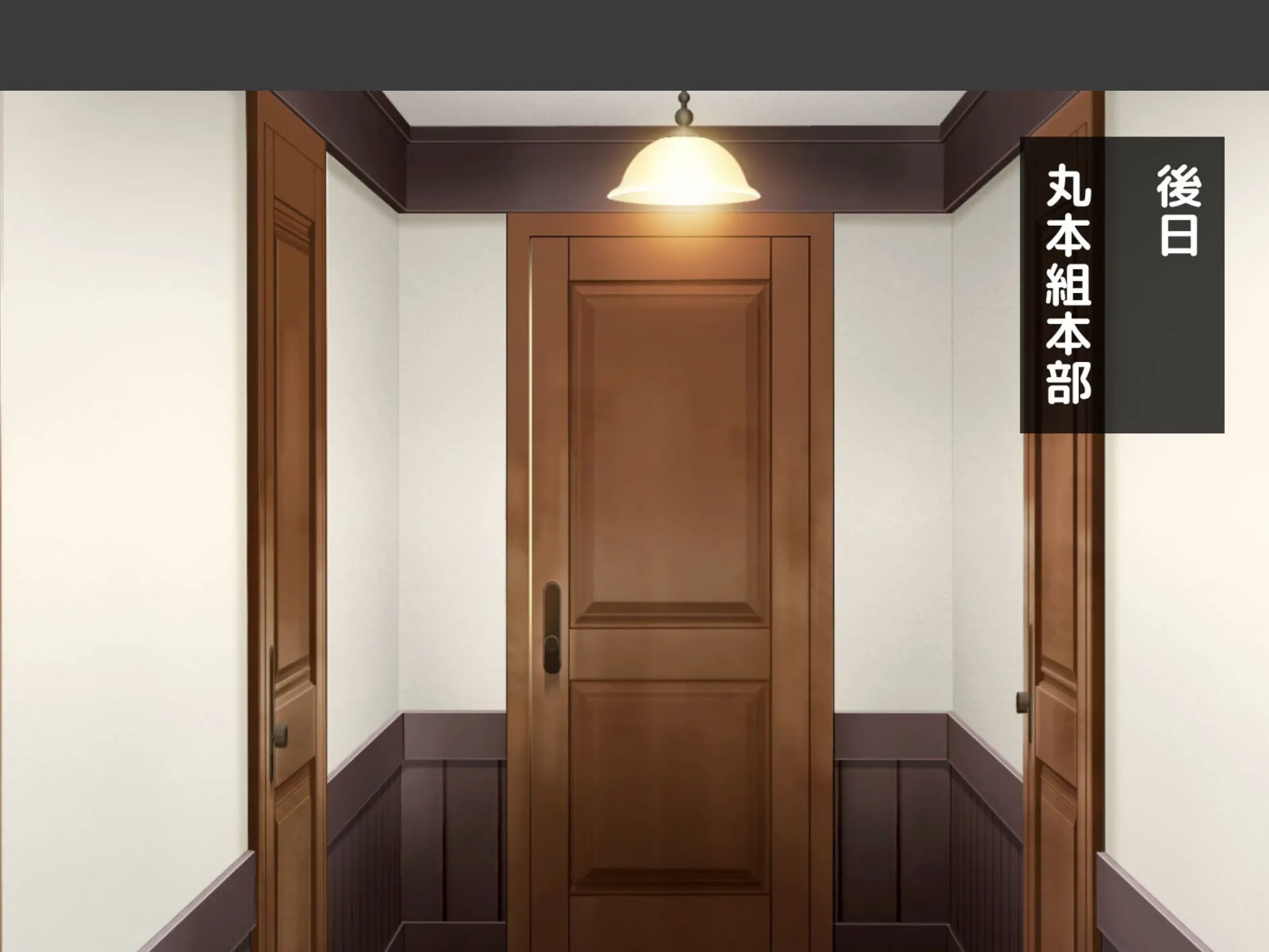 元ヤン人妻が夫の服役中、我慢できずに息子の担任と…(17) 3ページ