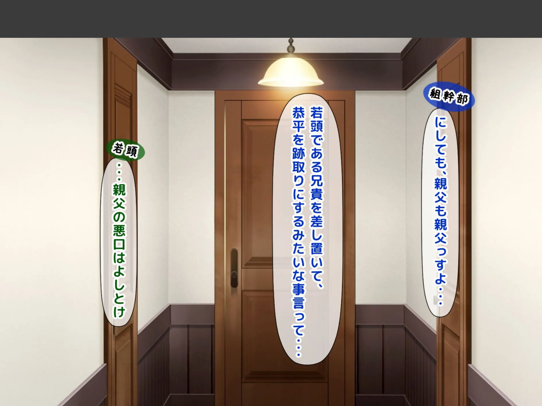 元ヤン人妻が夫の服役中、我慢できずに息子の担任と…(17) 4ページ