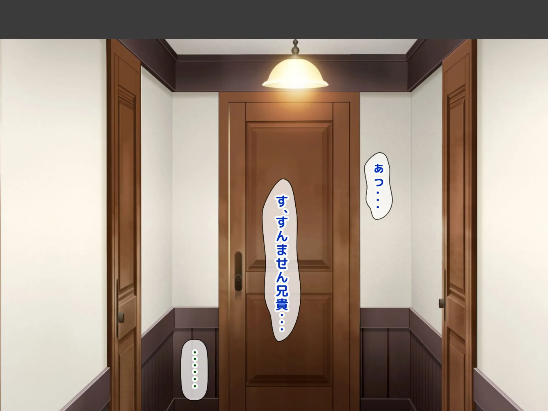 元ヤン人妻が夫の服役中、我慢できずに息子の担任と…(17) 5ページ