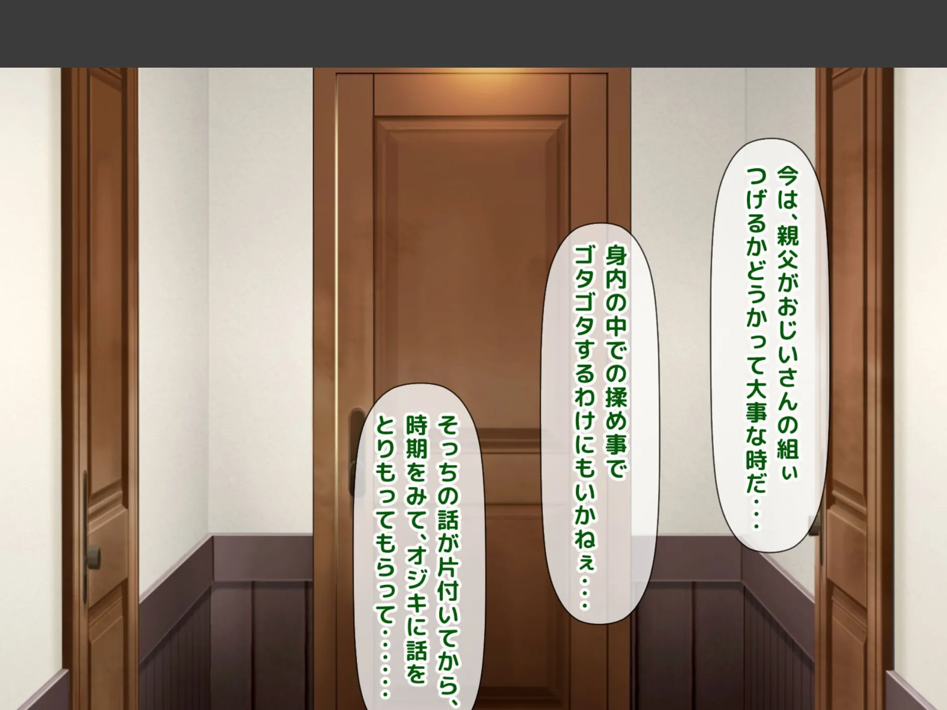 元ヤン人妻が夫の服役中、我慢できずに息子の担任と…(17) 6ページ