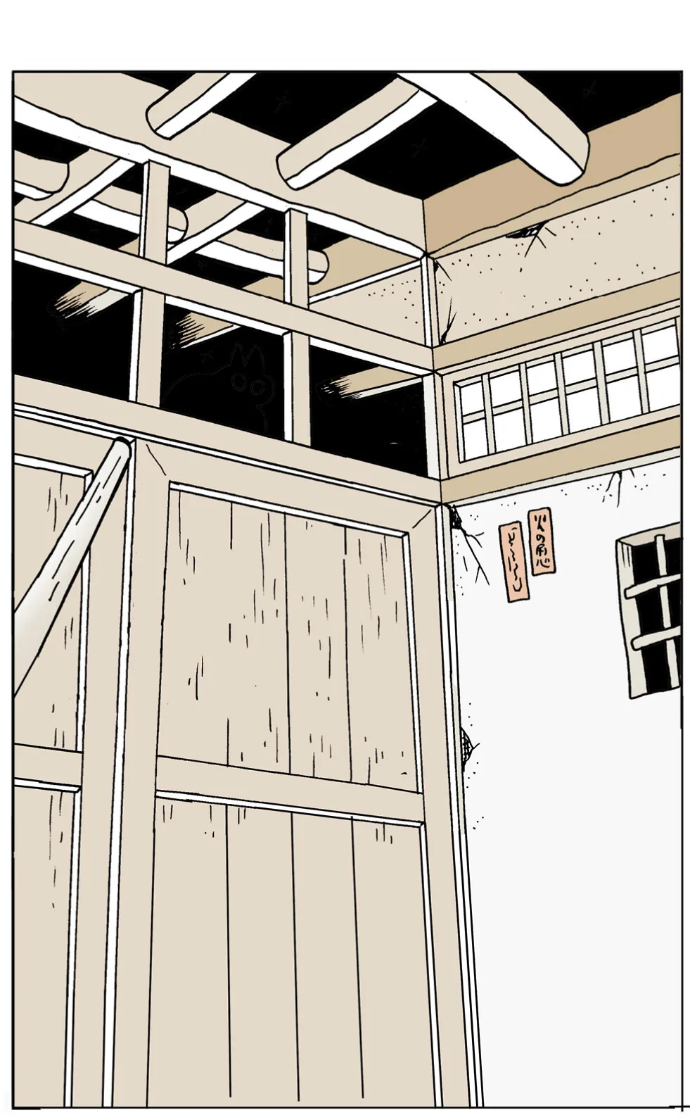 まんじゅう侍と桃尻姫(10 へのこ村リターンズ) 9ページ