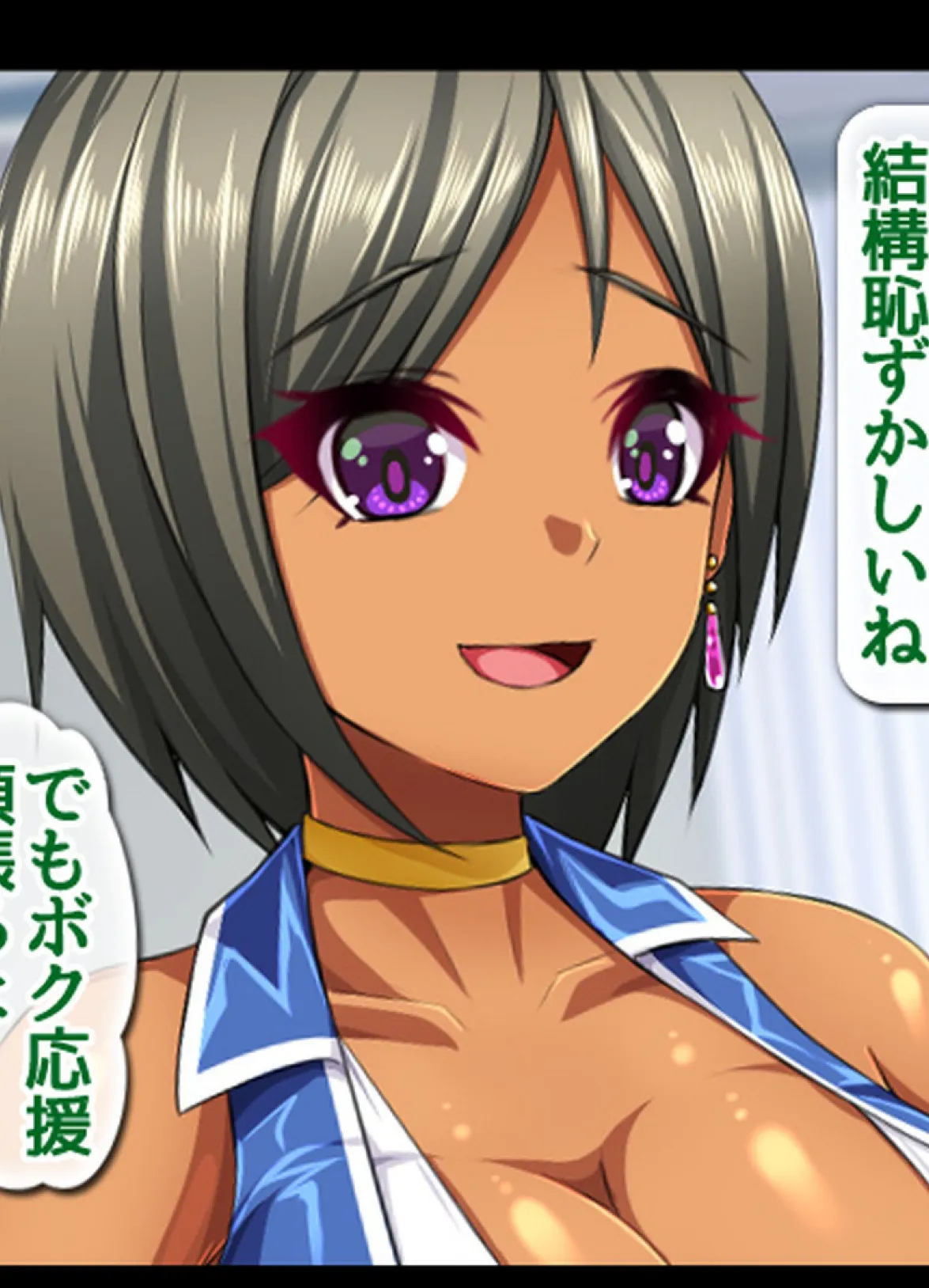 ハメチア部 補欠の俺には搾●という名のドスケベサポートが欠かせない!【合本版】 14ページ