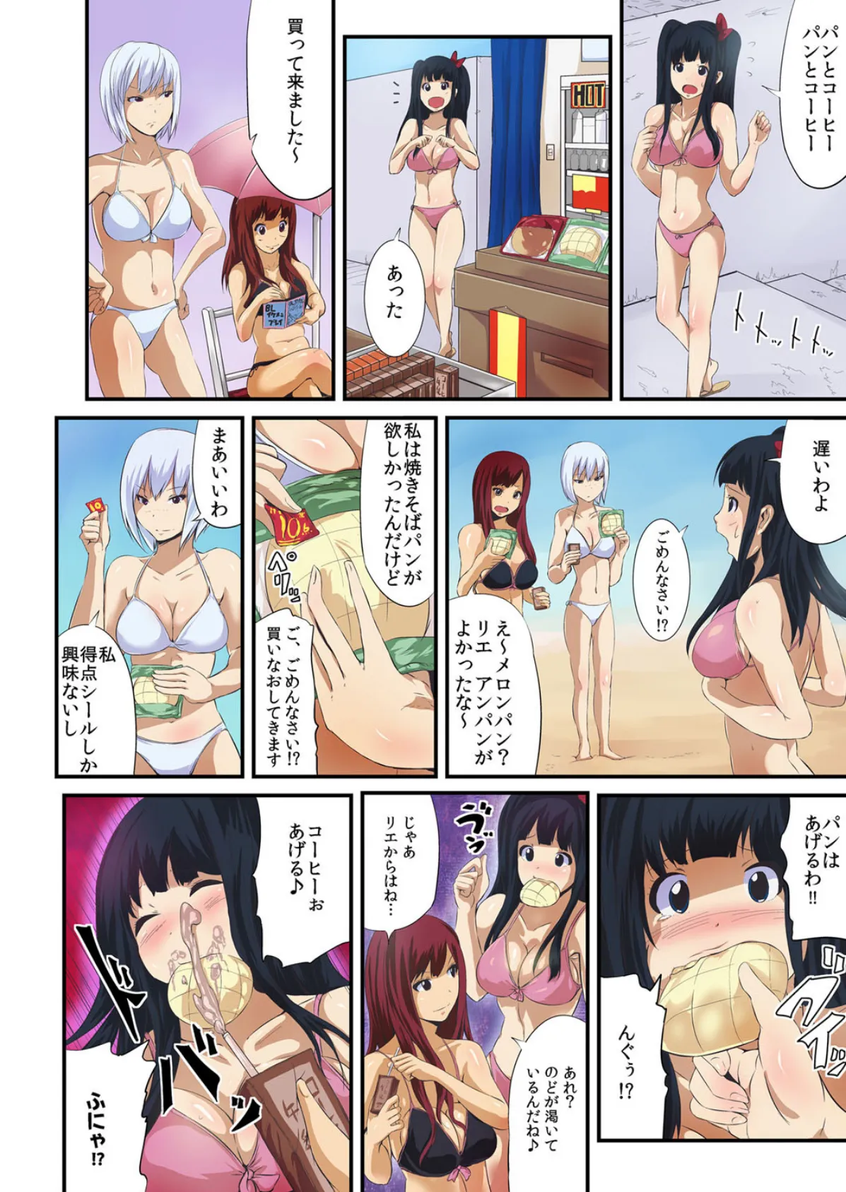 SKS48〜触手四十八手〜(フルカラー) 7ページ