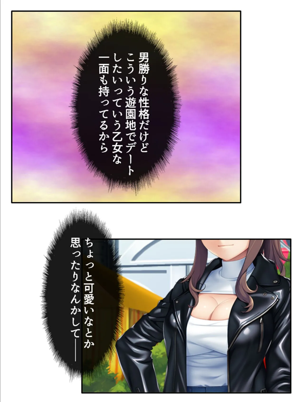 欲求不満の美人双子が僕を掴んで離さない! 第4巻 9ページ