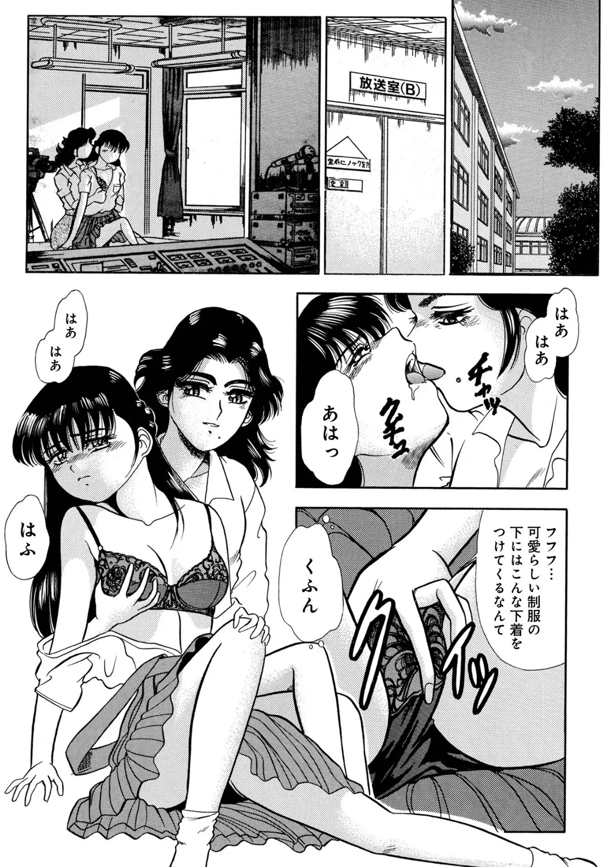 WEB版コミック激ヤバ!168 26ページ