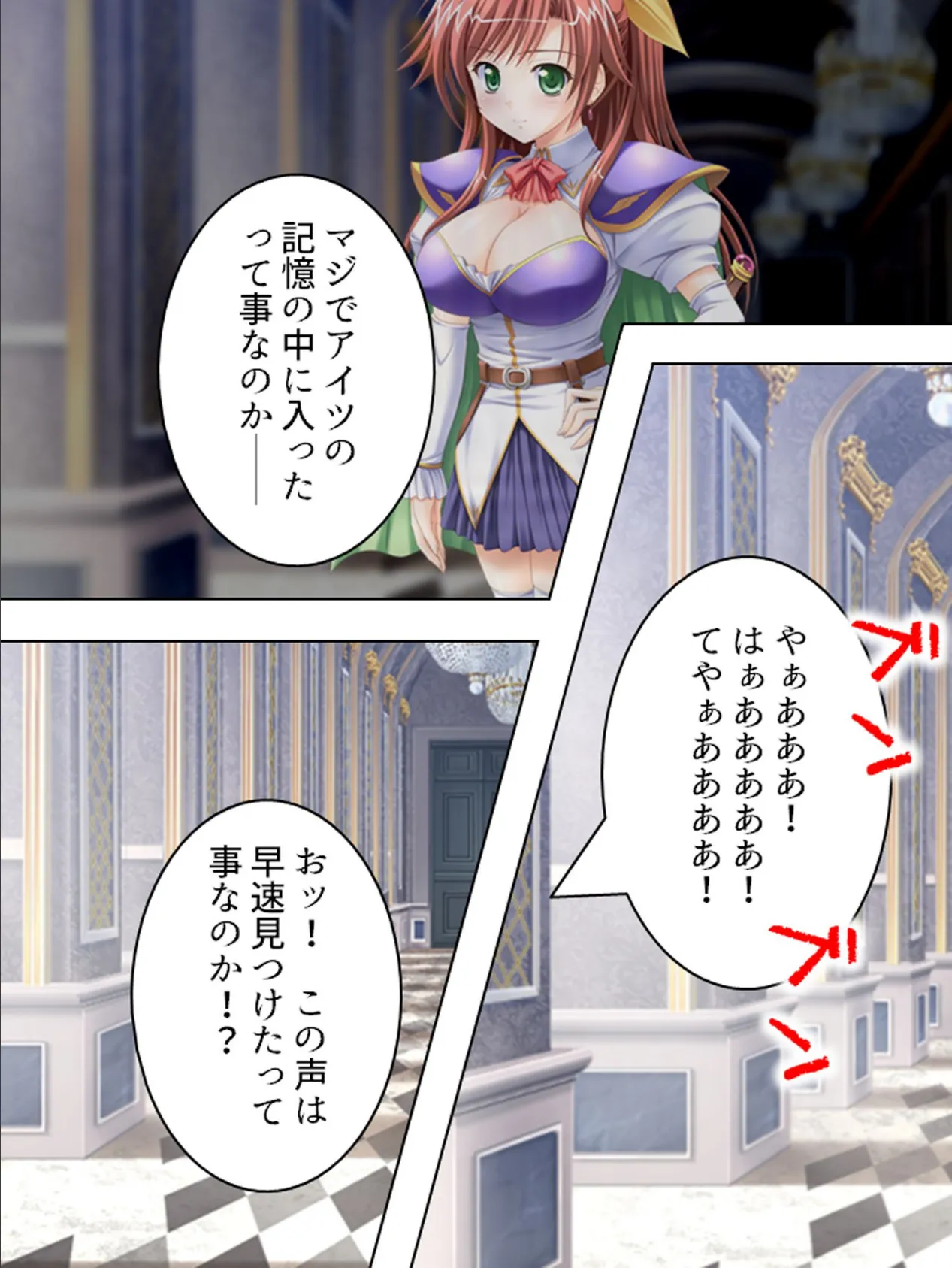 【新装版】桃色勇者の孕ませクエスト! (単話) 最終話 5ページ