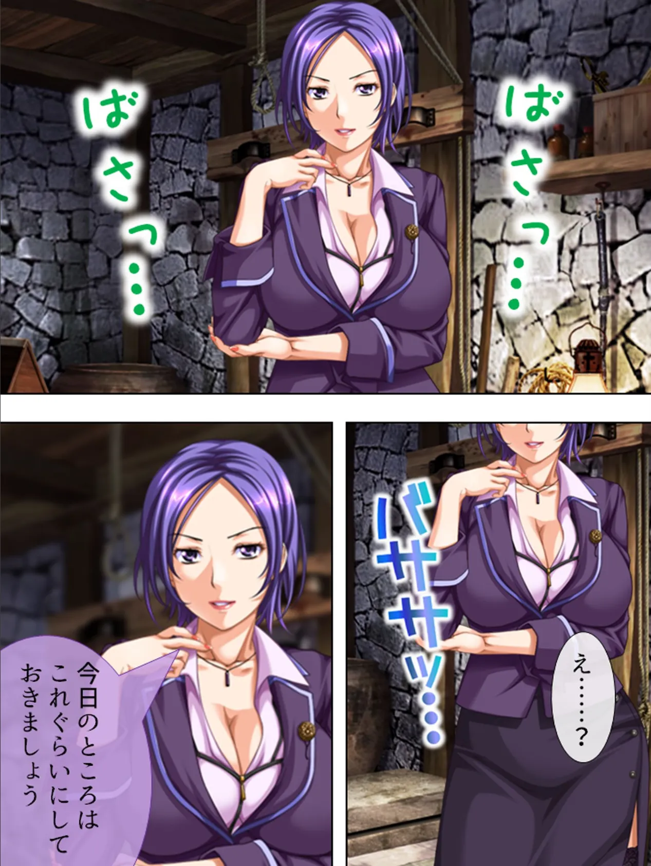 【新装版】学院調教計画 (単話) 最終話 7ページ