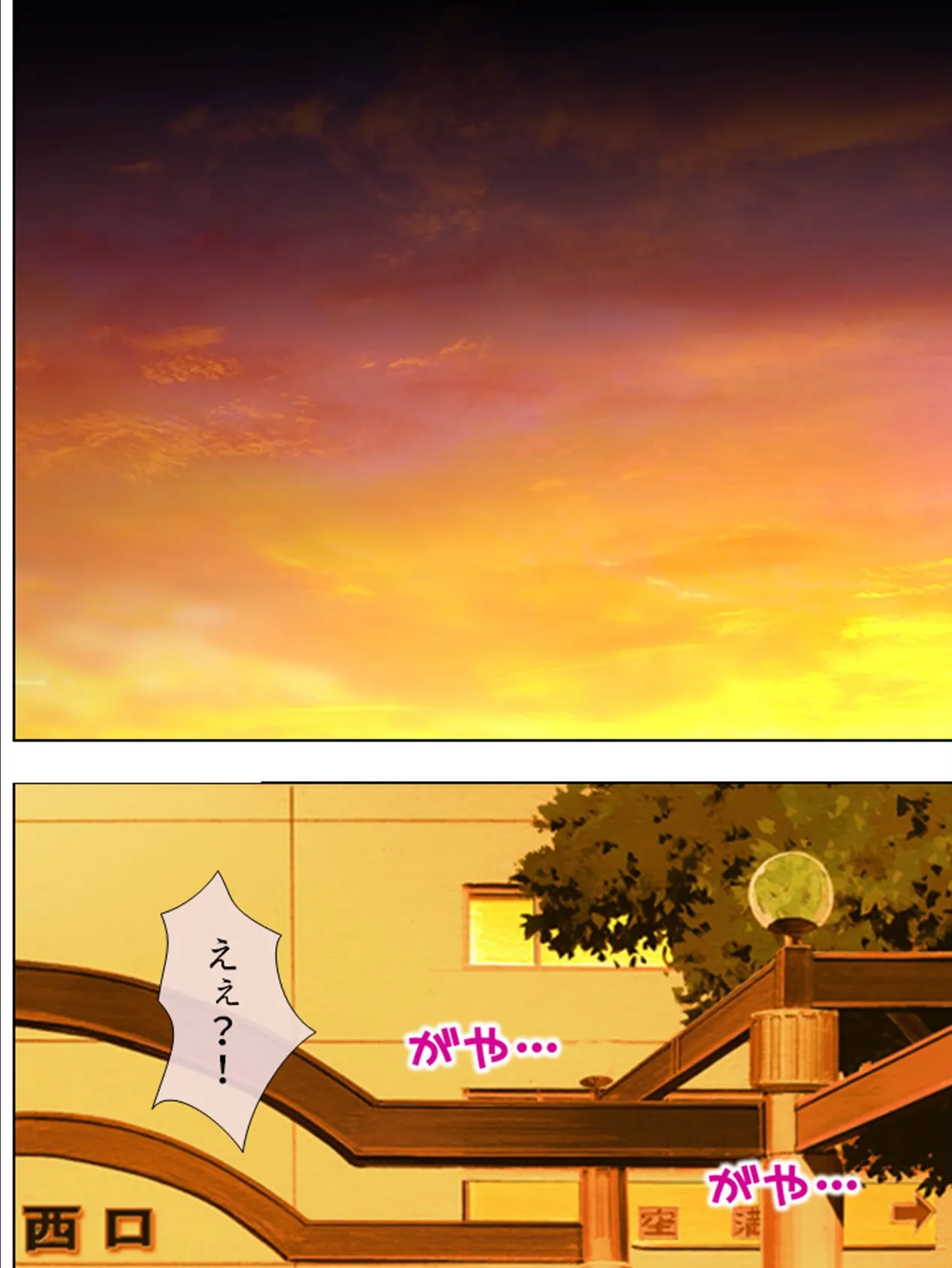 【新装版】ざまあみろ!兄貴の彼女を雌堕とし! 〜弄ばれた俺の復讐〜 第3巻 4ページ