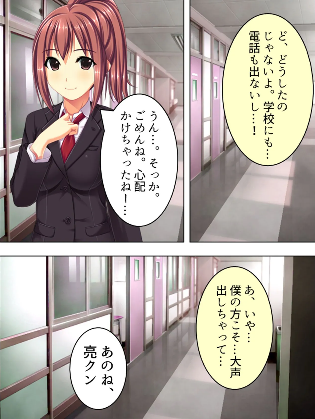 【新装版】ビッチビチ!第2水泳部 〜狙われた草食男子〜 第8巻 6ページ