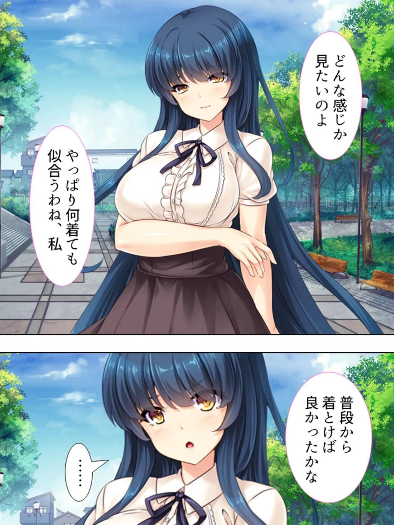 【新装版】姉さんと入れ替わり!? 〜未知の快感に目覚める僕ら〜 第4巻 9ページ