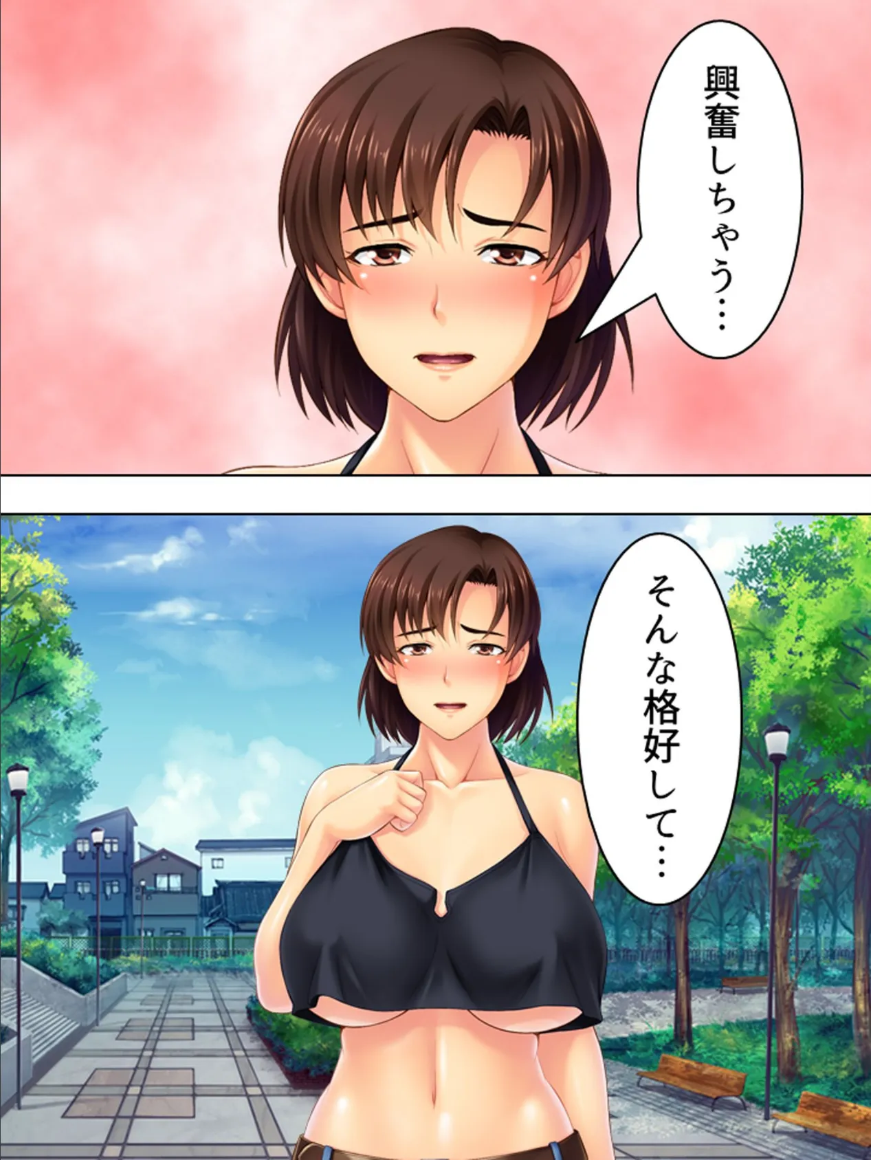 【新装版】わたしが今日から君のママ! 〜ふしだら人妻・麗子の部屋〜 第2巻 4ページ