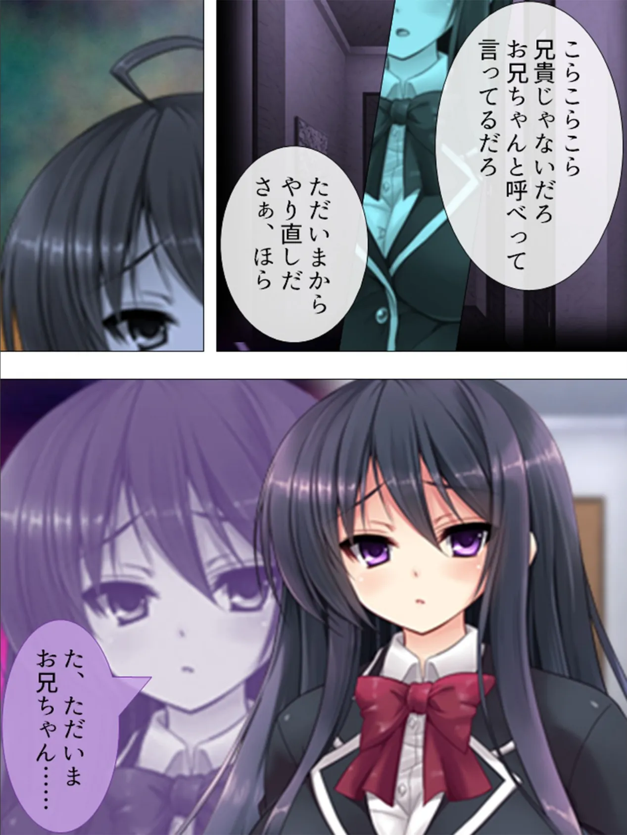 ヤリ逃げ放題!リセットスイッチ 【完全版】 第4巻 5ページ