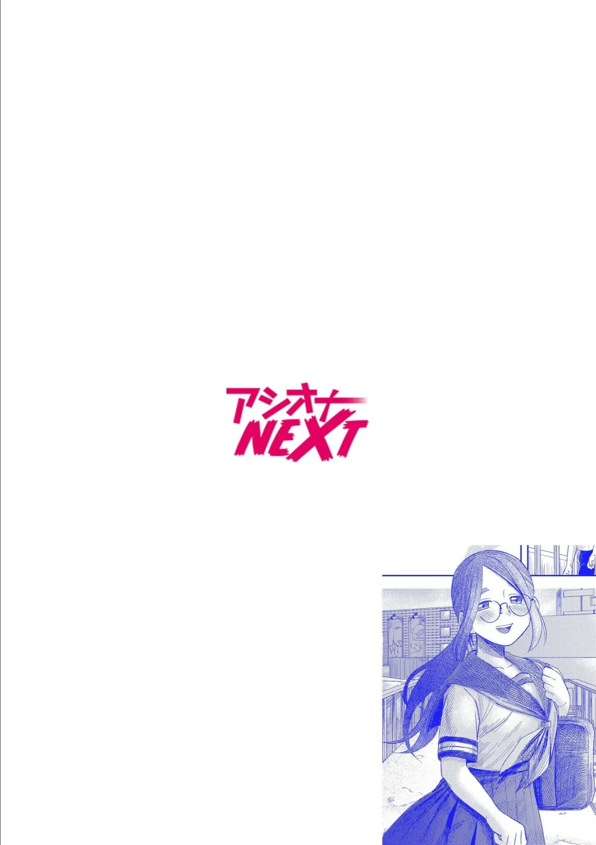 オタク同士の童貞処女がはじめてのセックスをする話(3) 2ページ