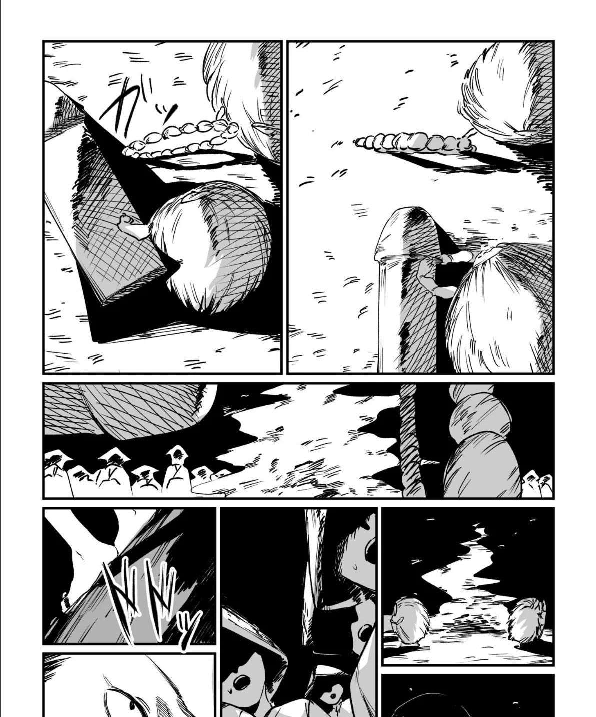 村のならわし(5) 7ページ