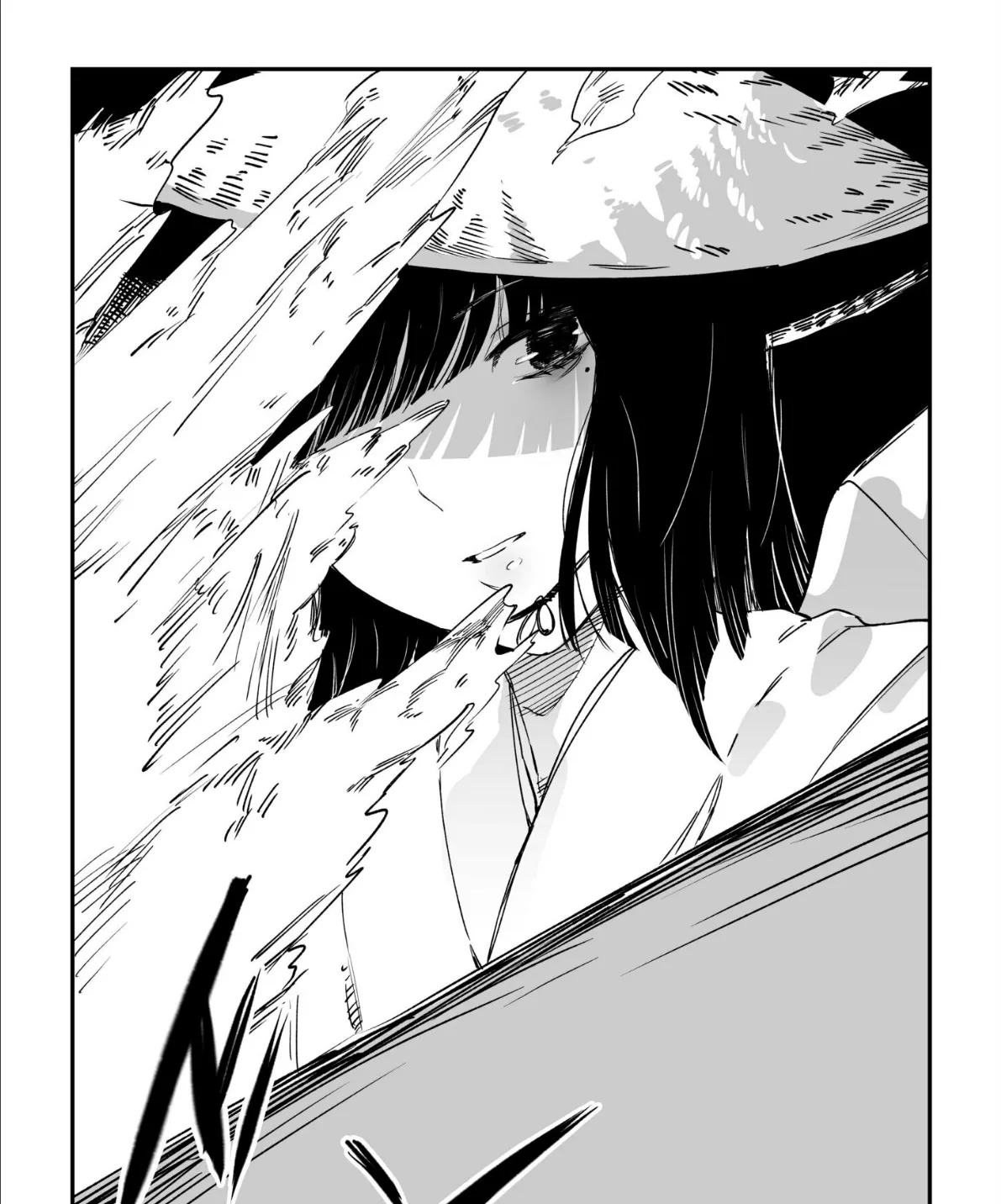 村のならわし(5) 8ページ