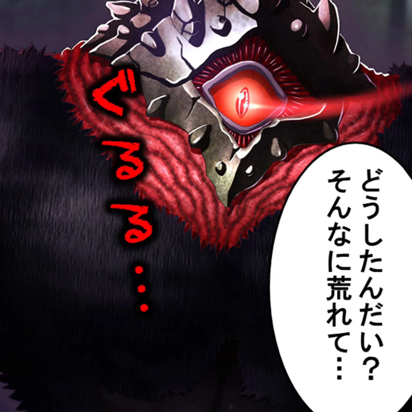 巨乳王国物語 Episode-2 〜ハーレム改革!〜 23 8ページ