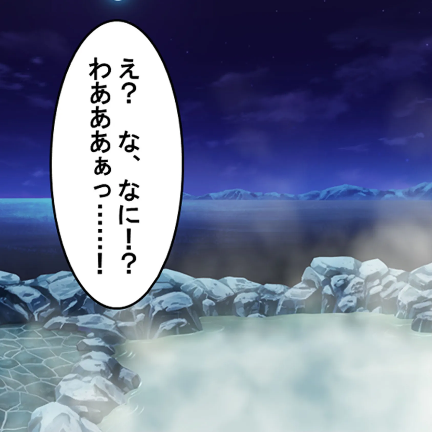 ワケアリ!?3姉妹 〜誰にも言えない夏休み〜 14 5ページ