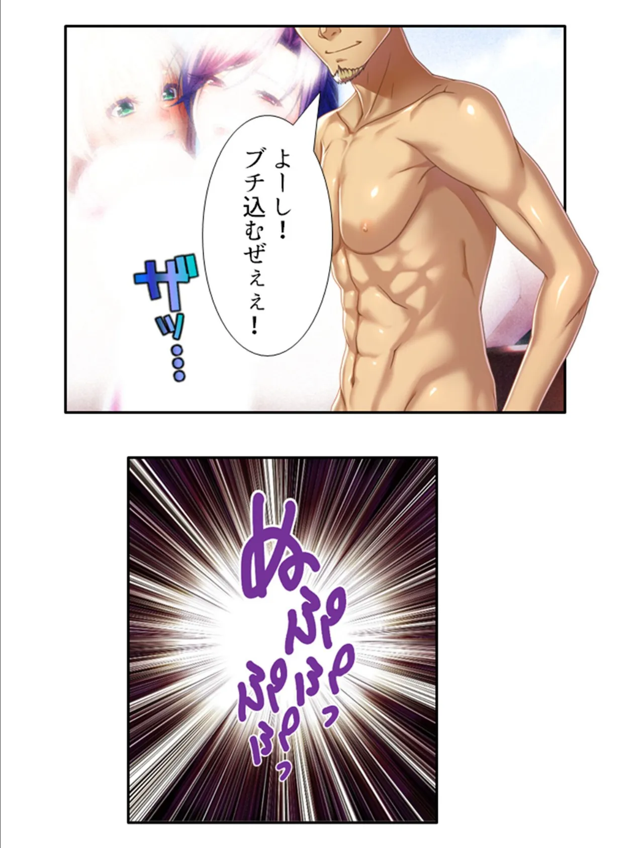 人妻アラカルト 〜背徳移住生活!ご近所で欲望晴らす不倫妻〜 第6巻 4ページ