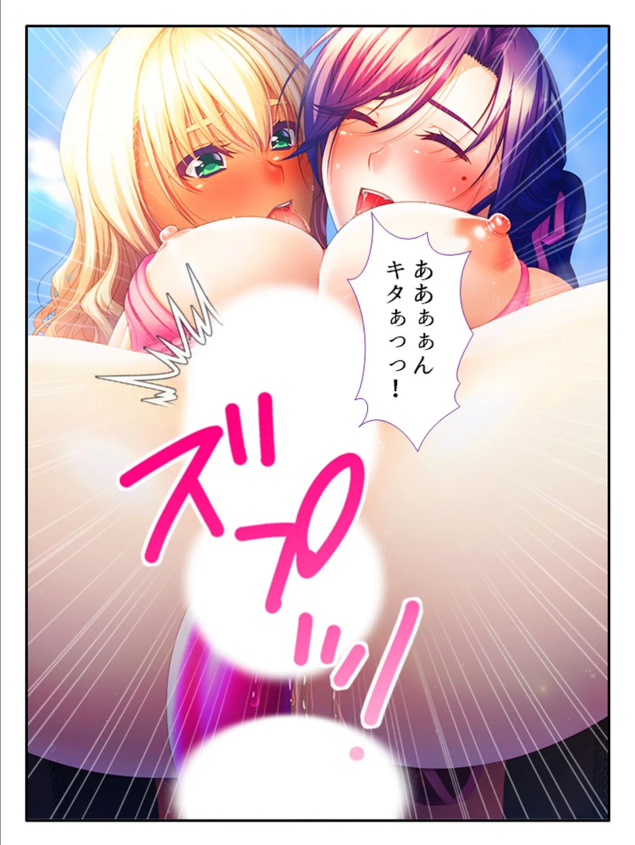 人妻アラカルト 〜背徳移住生活!ご近所で欲望晴らす不倫妻〜 第6巻 5ページ