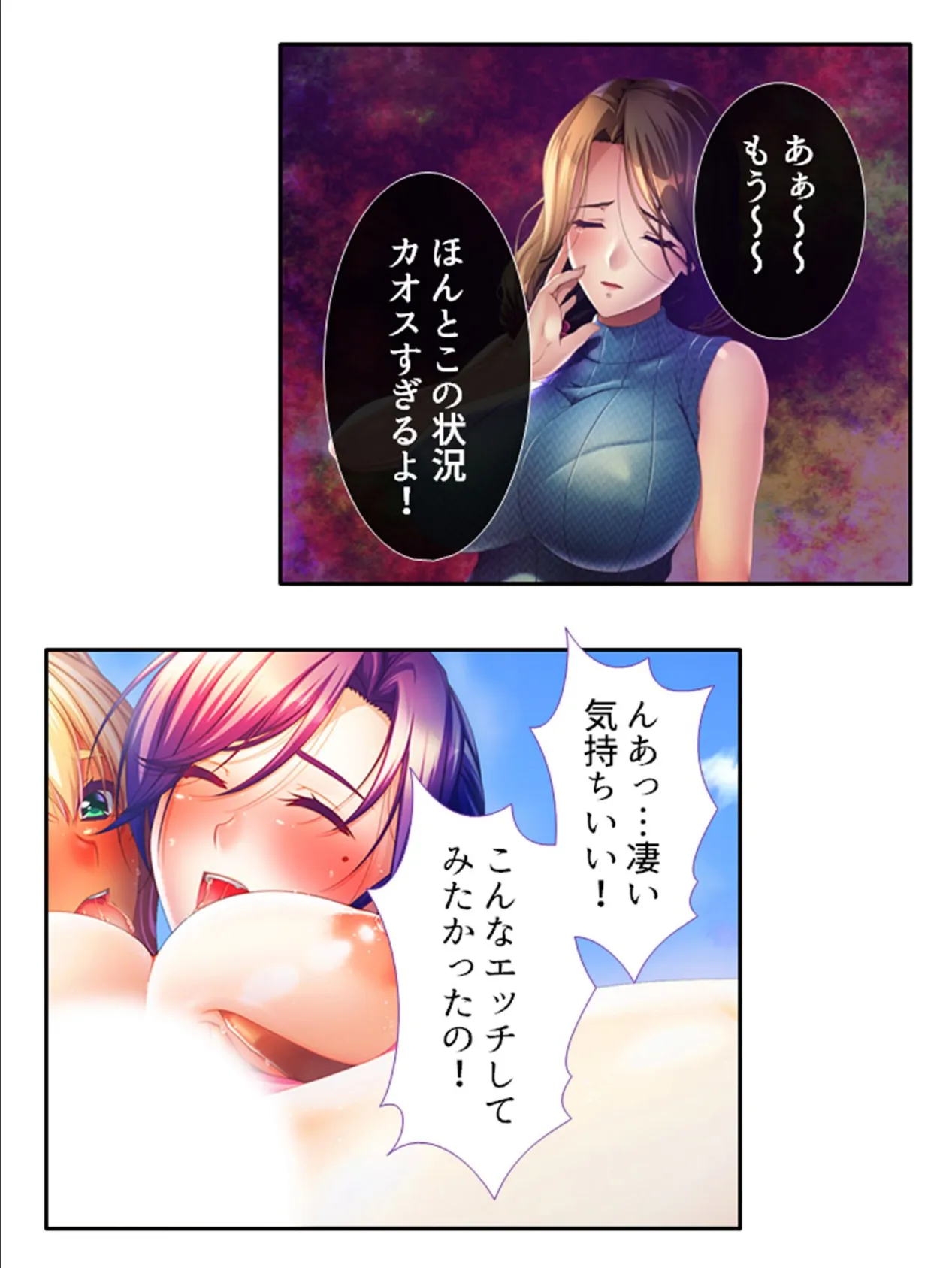 人妻アラカルト 〜背徳移住生活!ご近所で欲望晴らす不倫妻〜 第6巻 8ページ