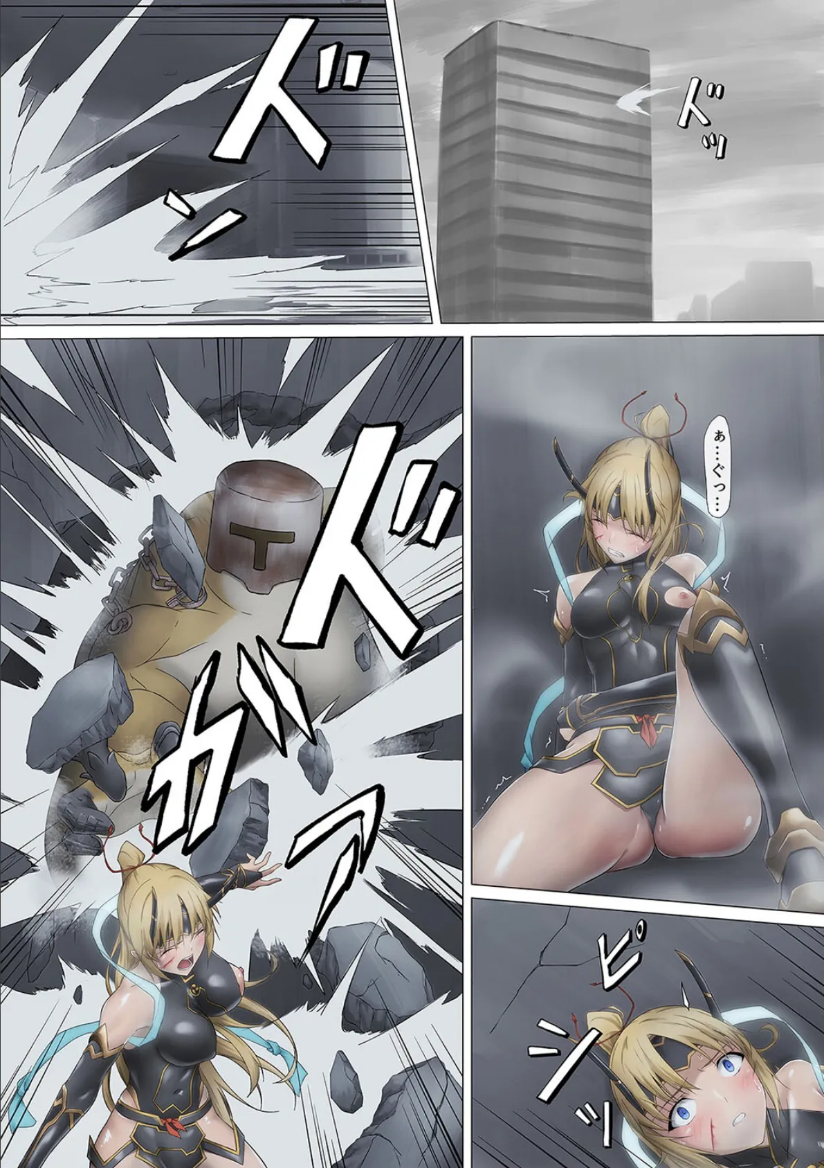 ヒロイン敗辱 -5人の敵に代わるがわる…-(2) 3ページ