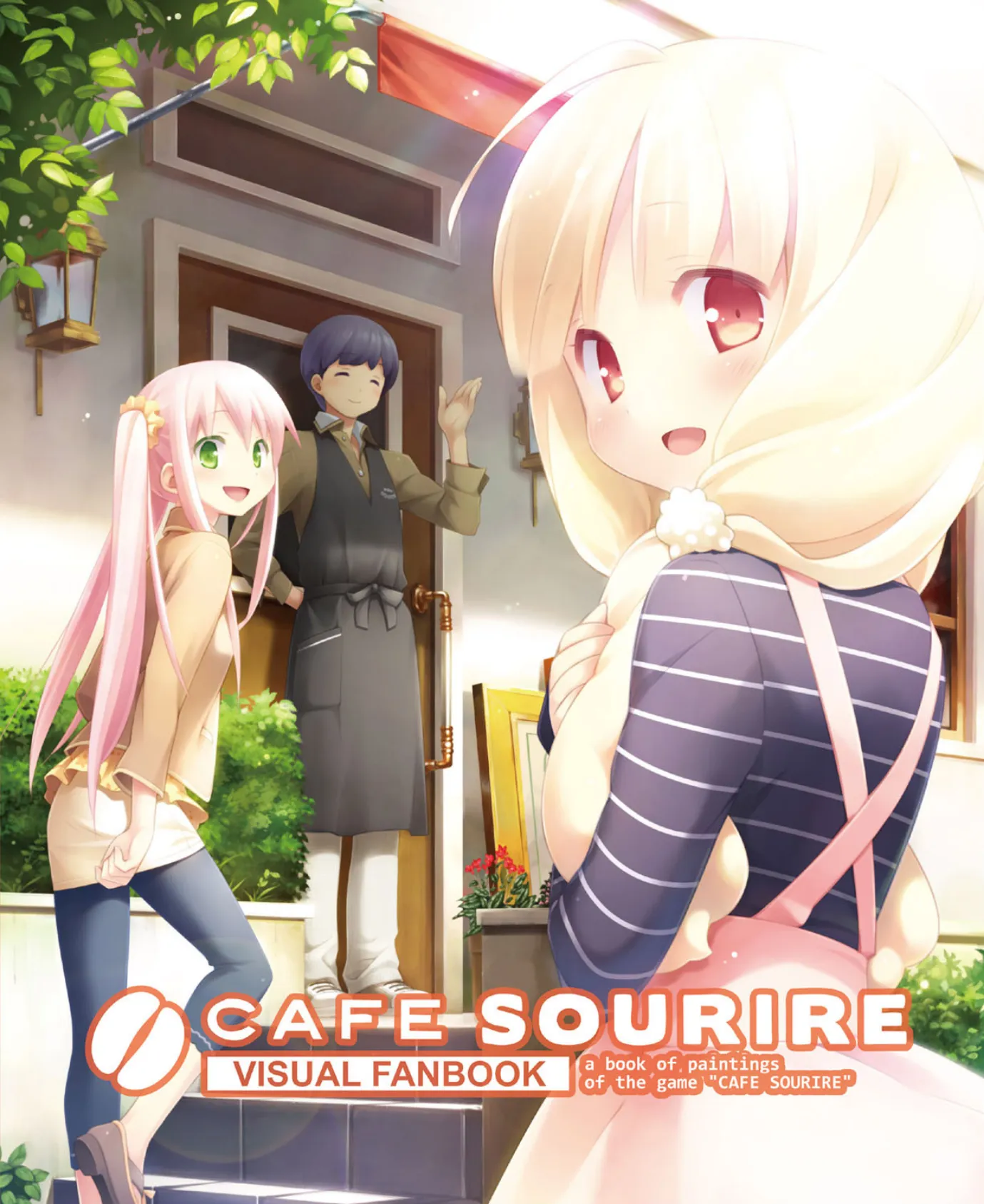 CAFE SOURIRE ビジュアルファンブック 4ページ