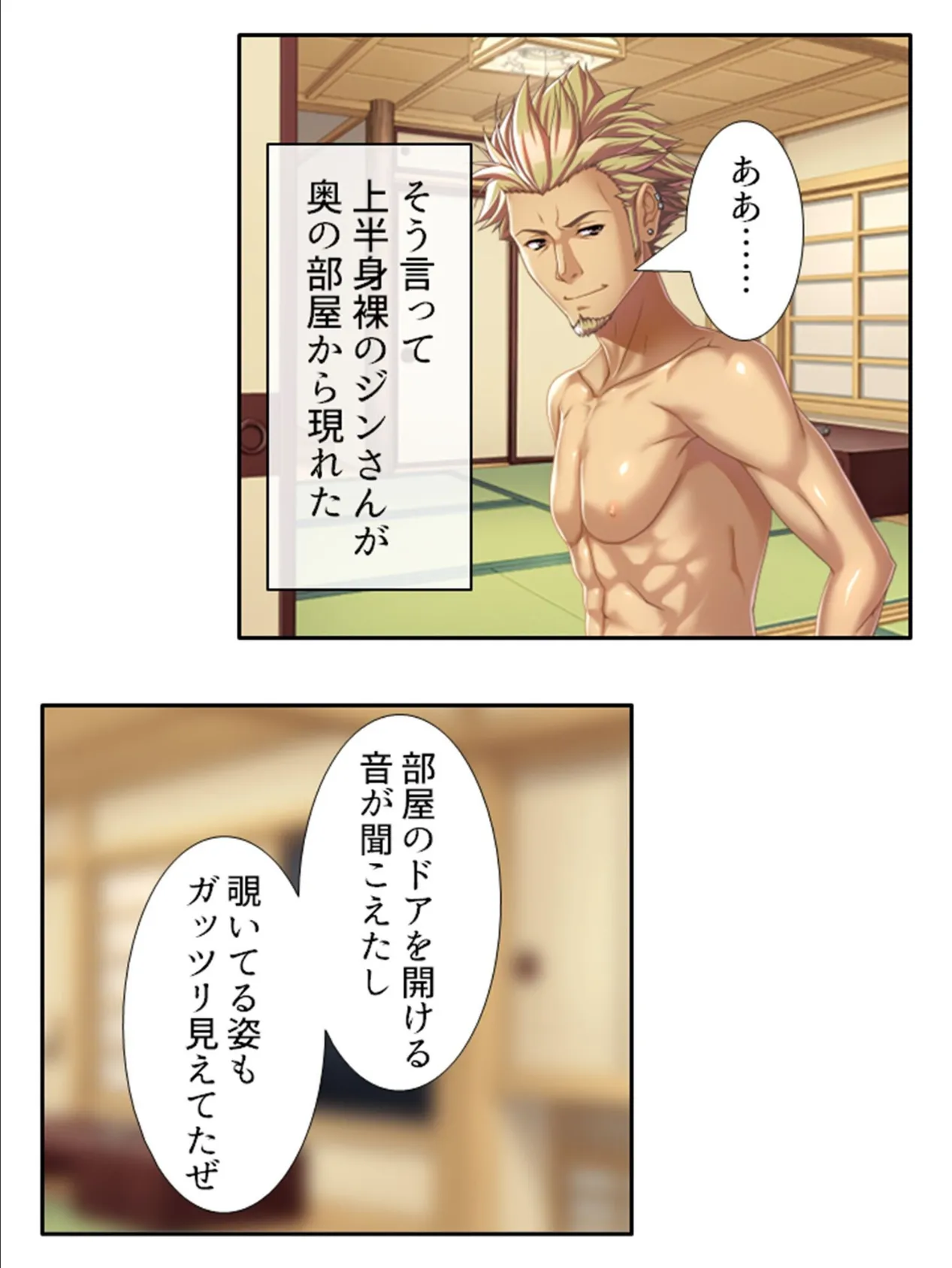 人妻アラカルト 〜背徳移住生活!ご近所で欲望晴らす不倫妻〜 第7巻 5ページ