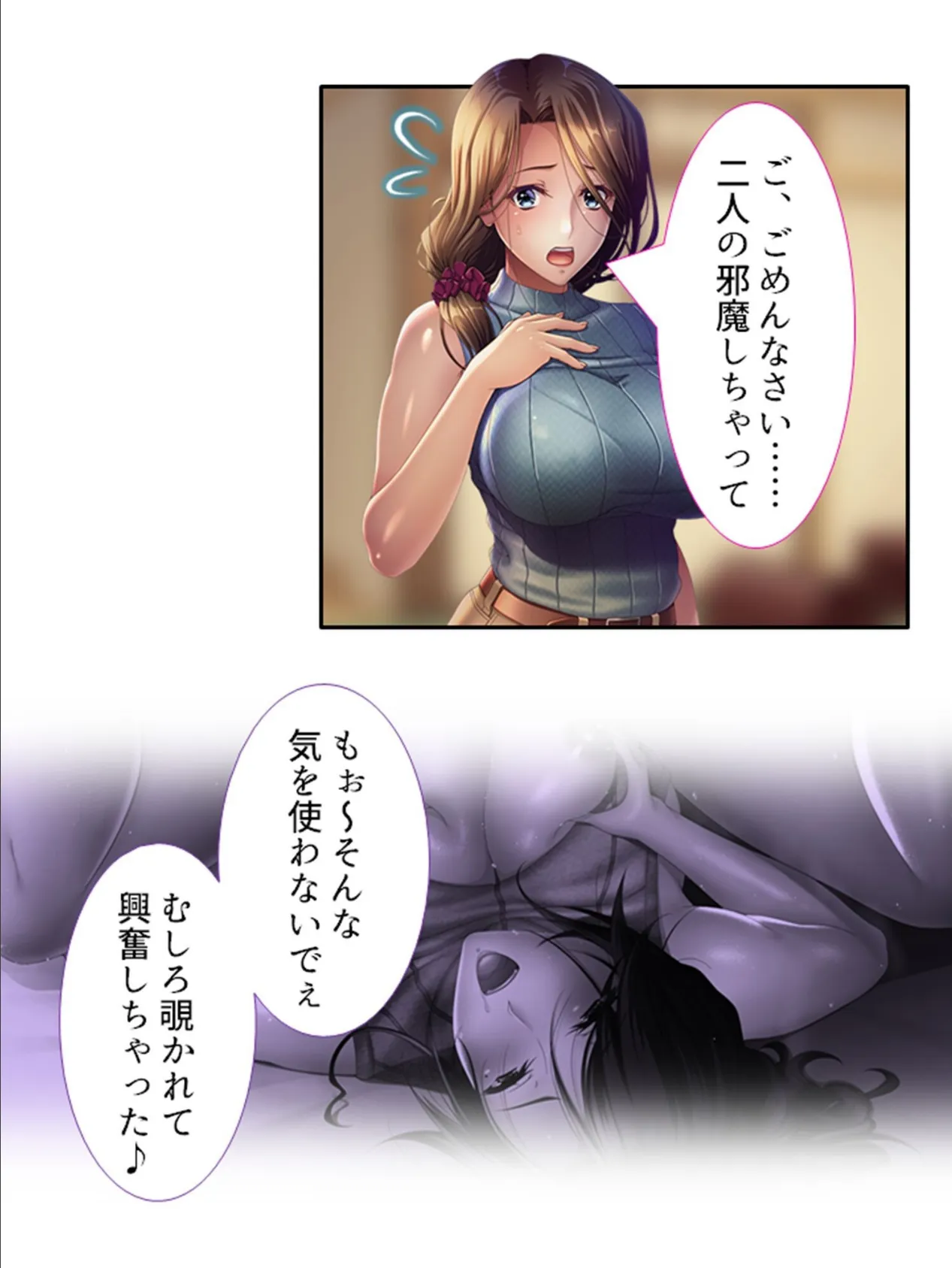 人妻アラカルト 〜背徳移住生活!ご近所で欲望晴らす不倫妻〜 第7巻 6ページ