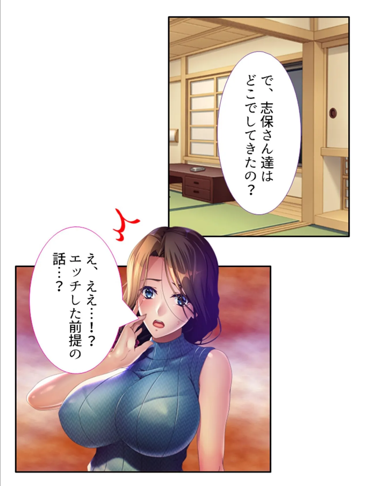 人妻アラカルト 〜背徳移住生活!ご近所で欲望晴らす不倫妻〜 第7巻 8ページ