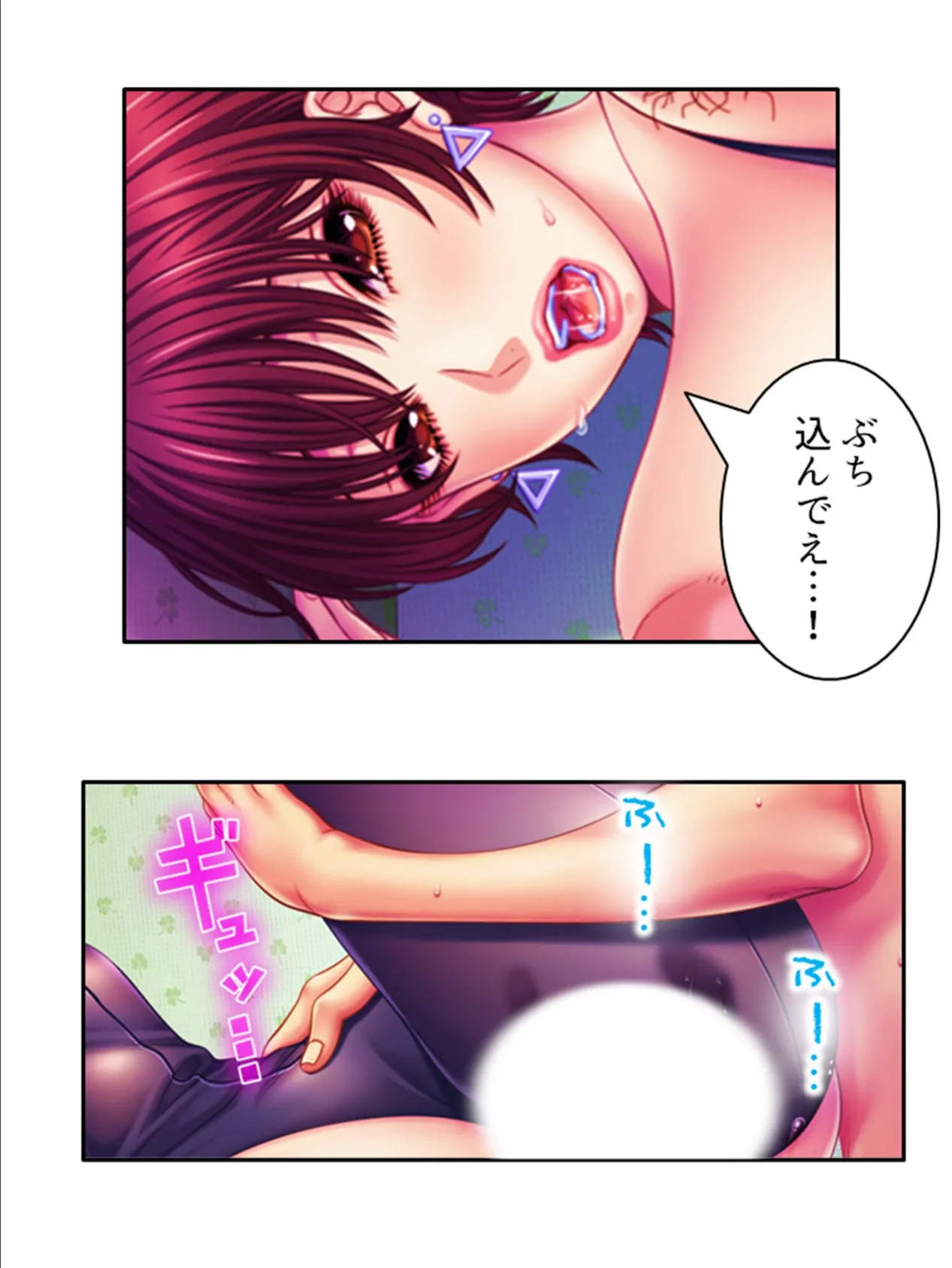 僕には熟女の心が聴こえる… 〜心を読んだら子作り請願〜 第11巻 5ページ