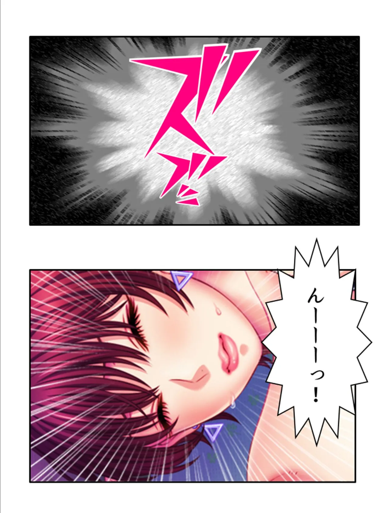 僕には熟女の心が聴こえる… 〜心を読んだら子作り請願〜 第11巻 6ページ