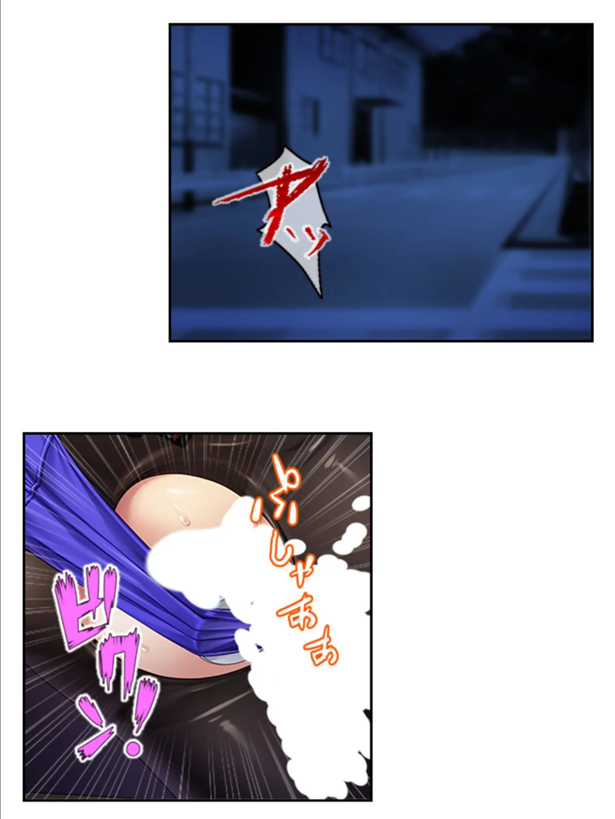 娘の友達はメス堕ち希望 〜おじさんの僕が変態性癖そだてます!?〜 第3巻 4ページ