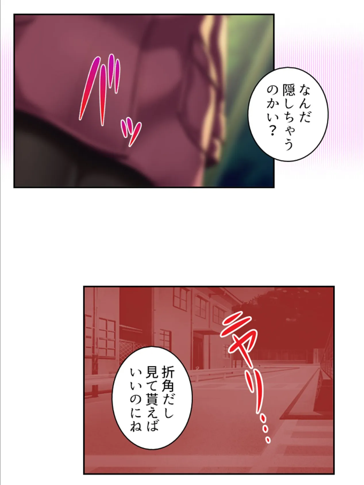 娘の友達はメス堕ち希望 〜おじさんの僕が変態性癖そだてます!?〜 第3巻 8ページ