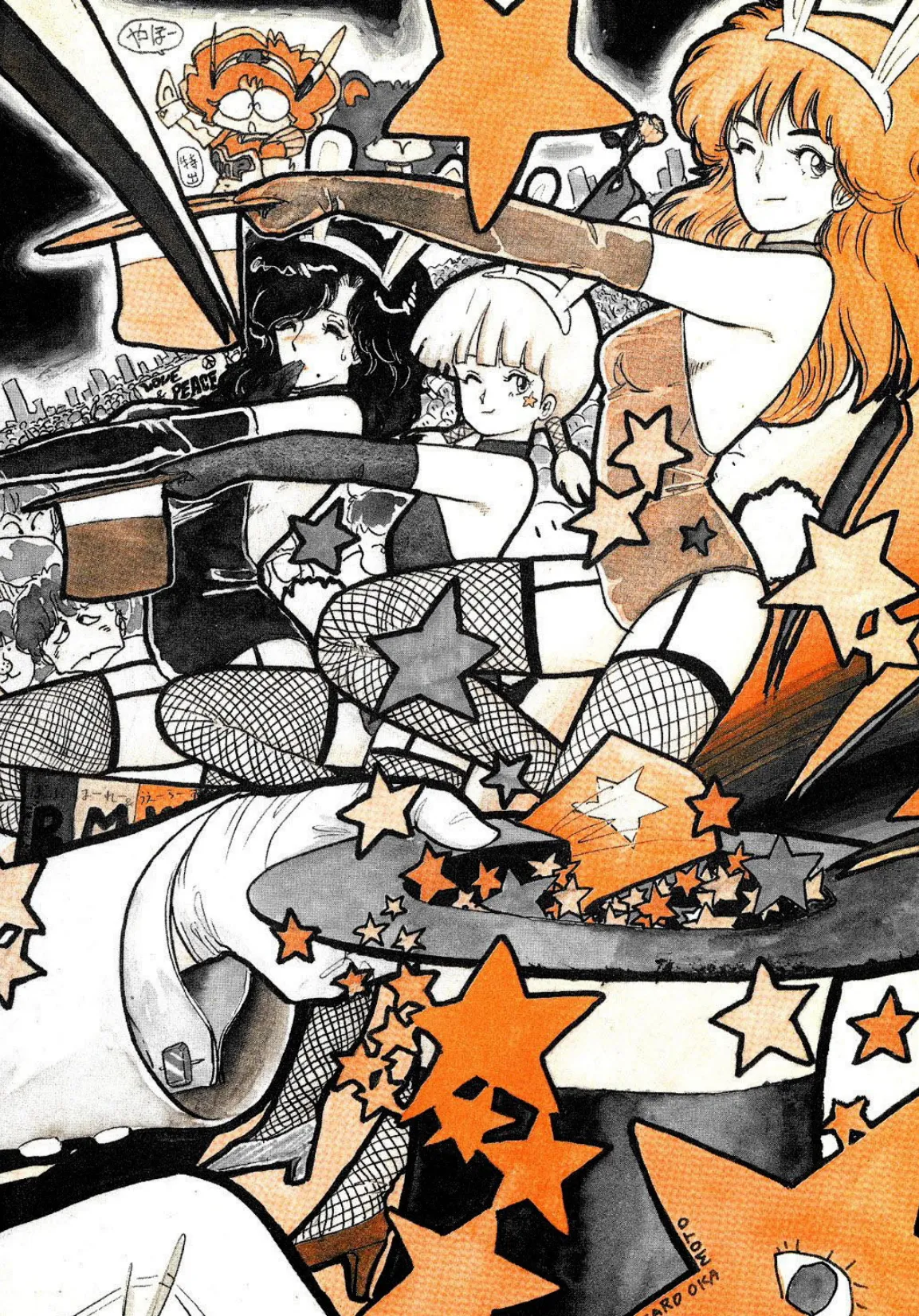 まかせなさいっ! 3ページ