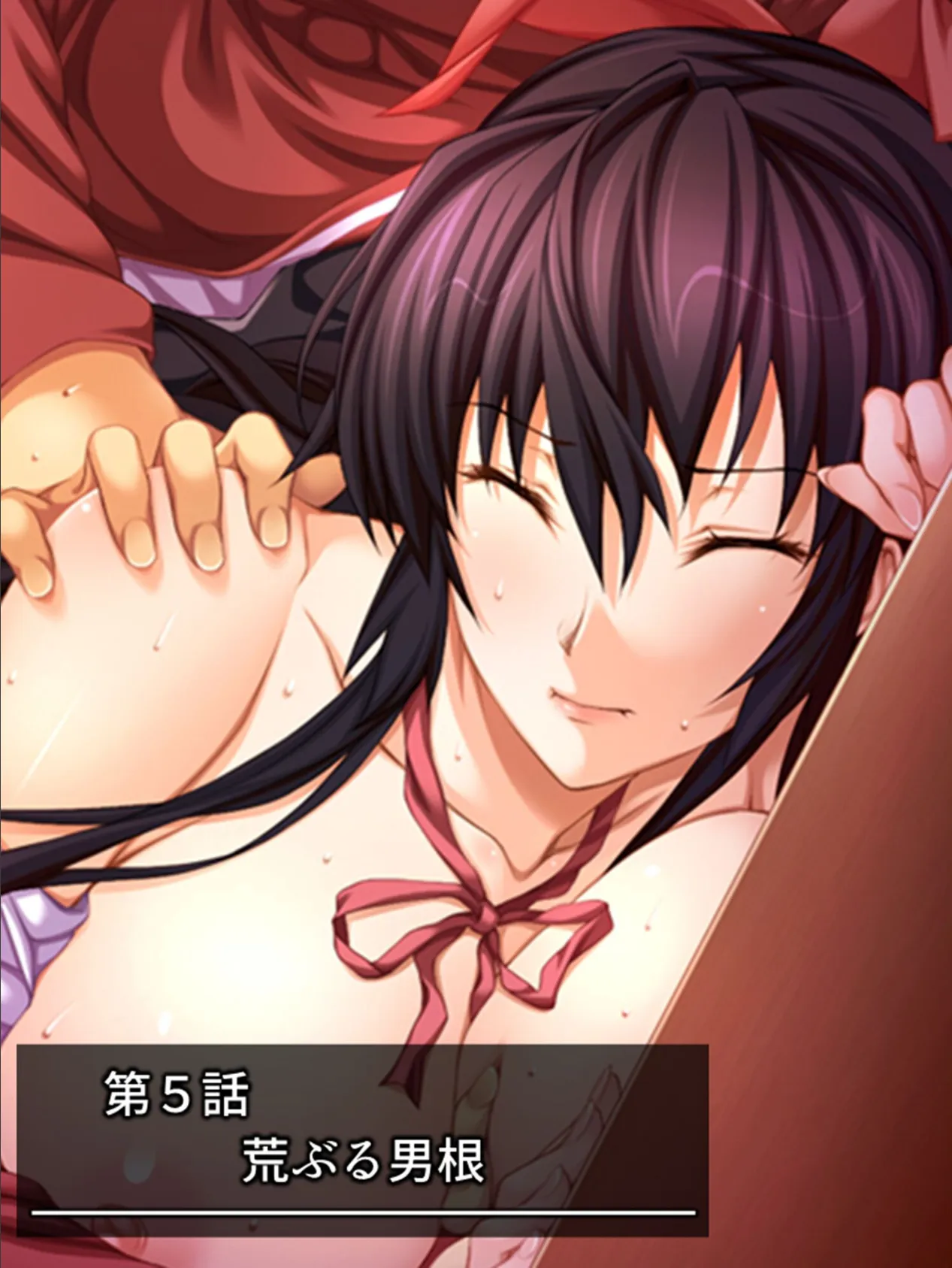 俺得!発情総選挙 〜俺が女子たちに狙われた理由〜 第2巻 3ページ