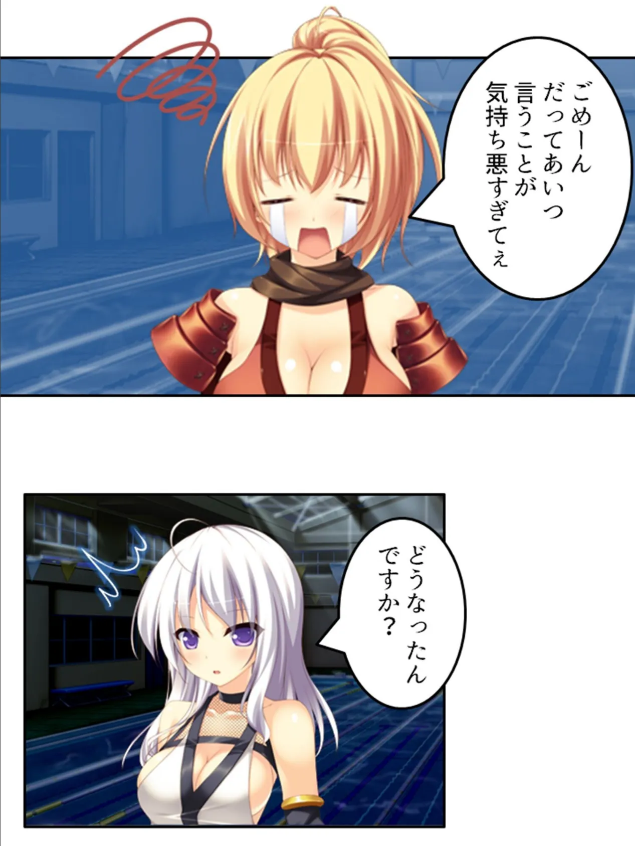 式人少女 〜鬼ノ精ヲ受ケ止メロ〜 第2巻 5ページ